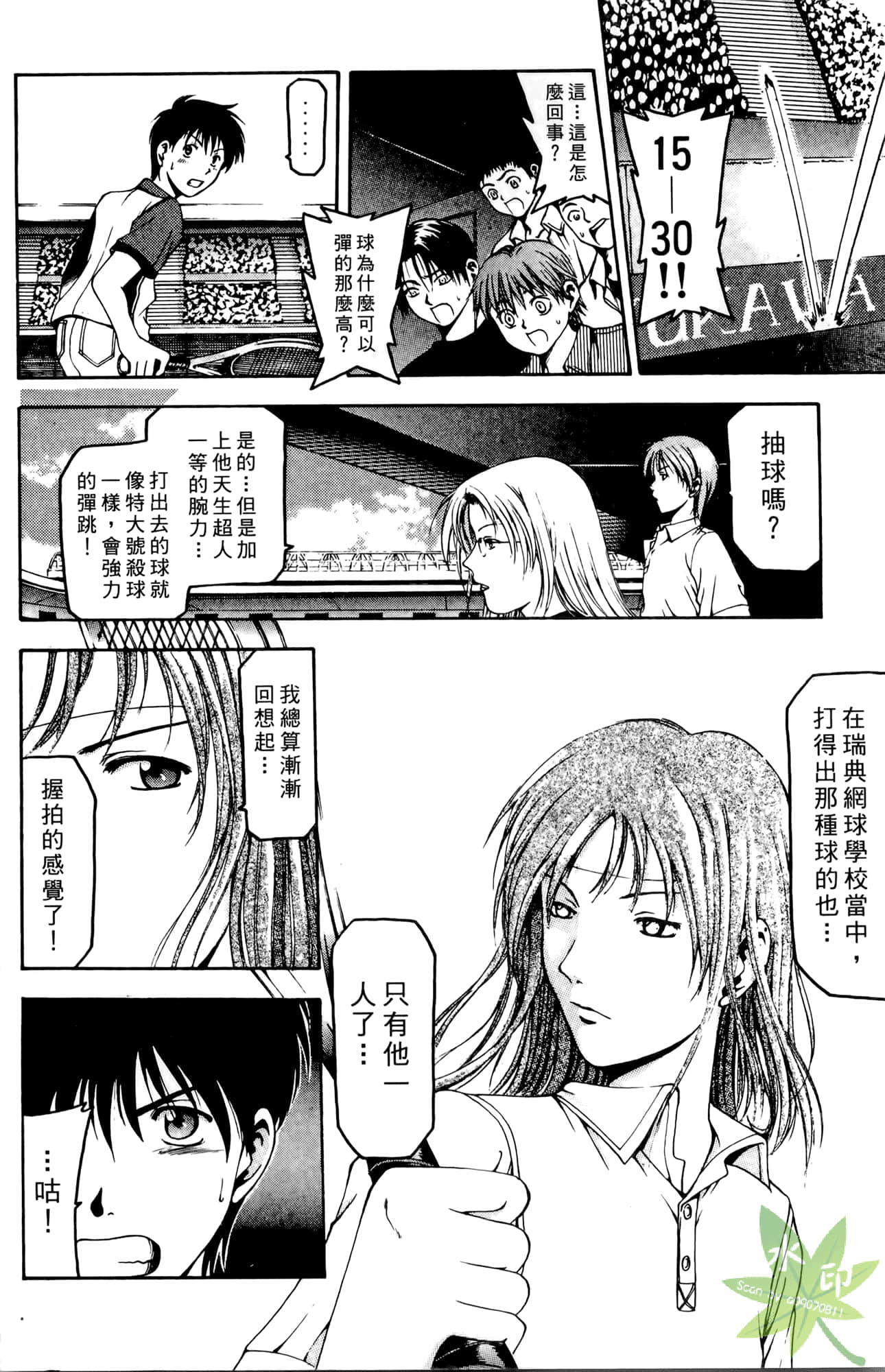 Page 115