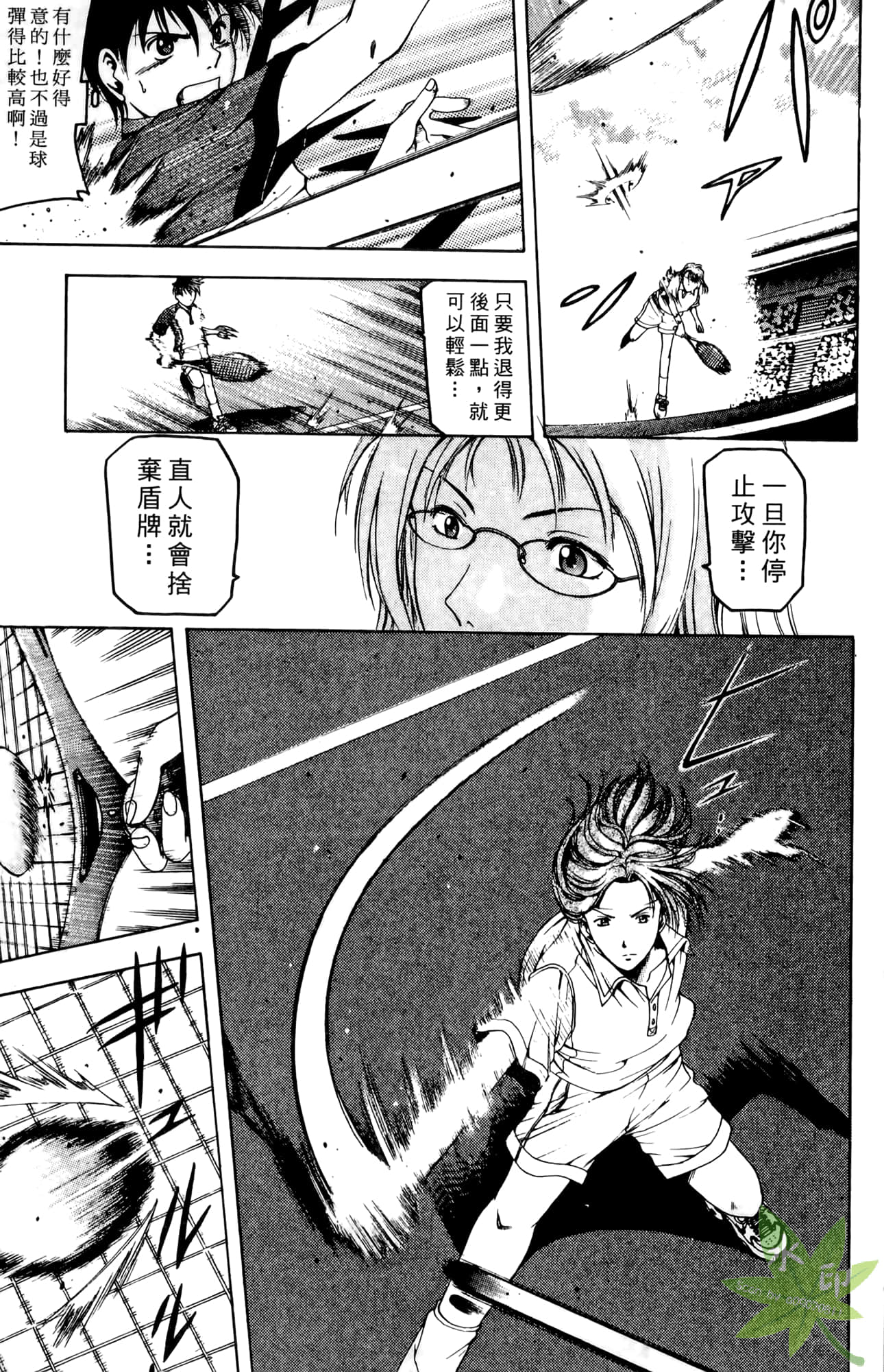 Page 116