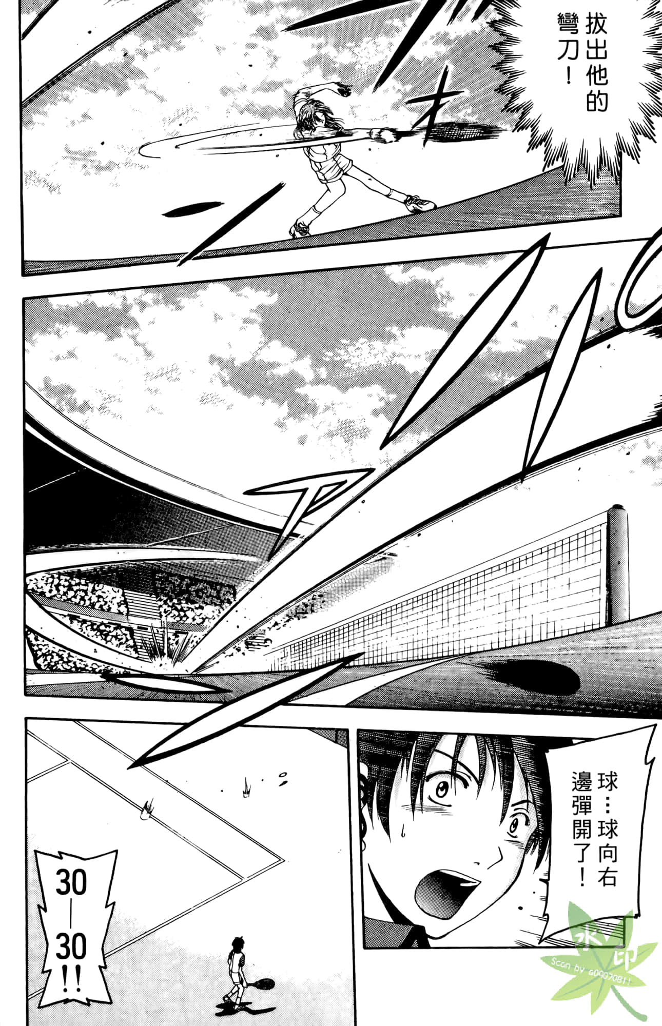 Page 117