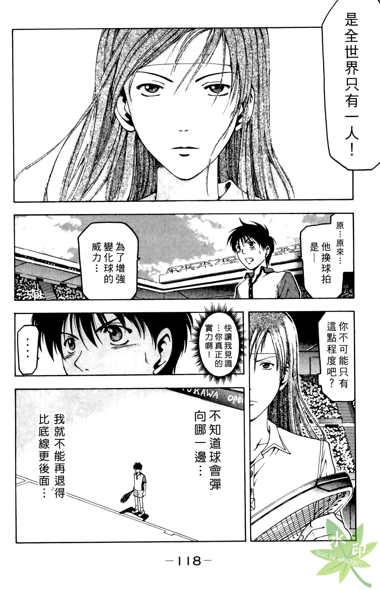 Page 119