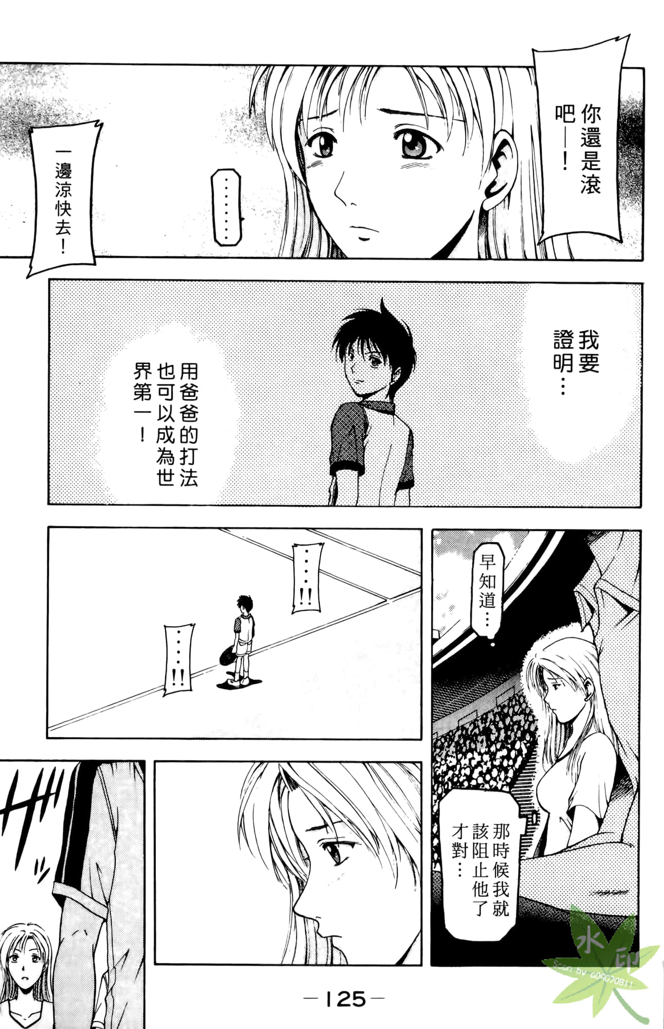 Page 126