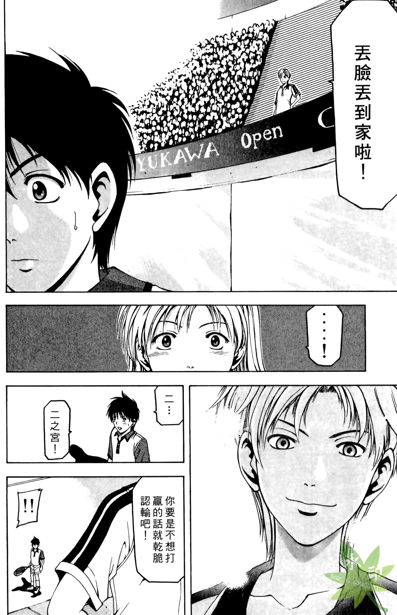 Page 127