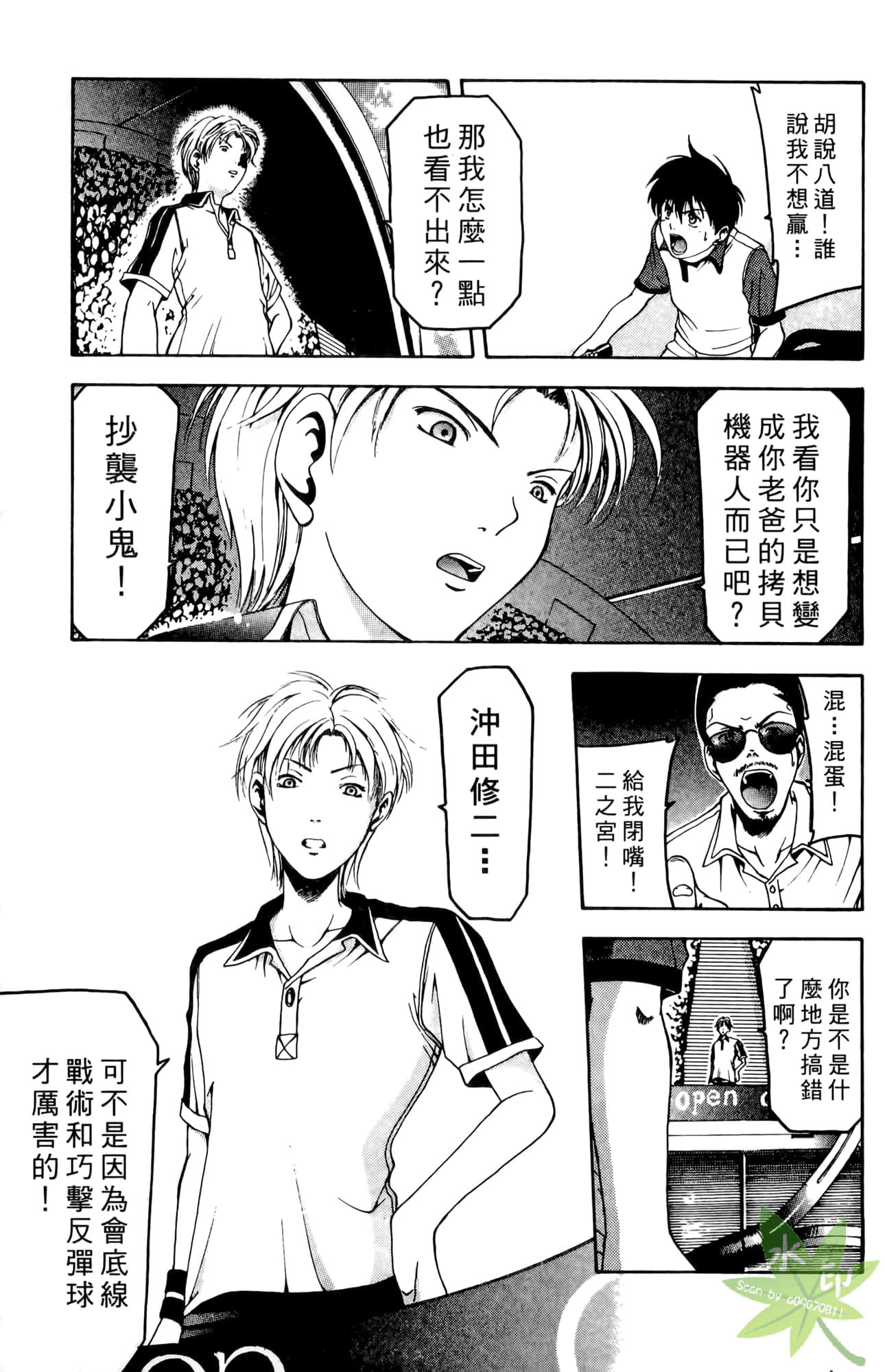 Page 128