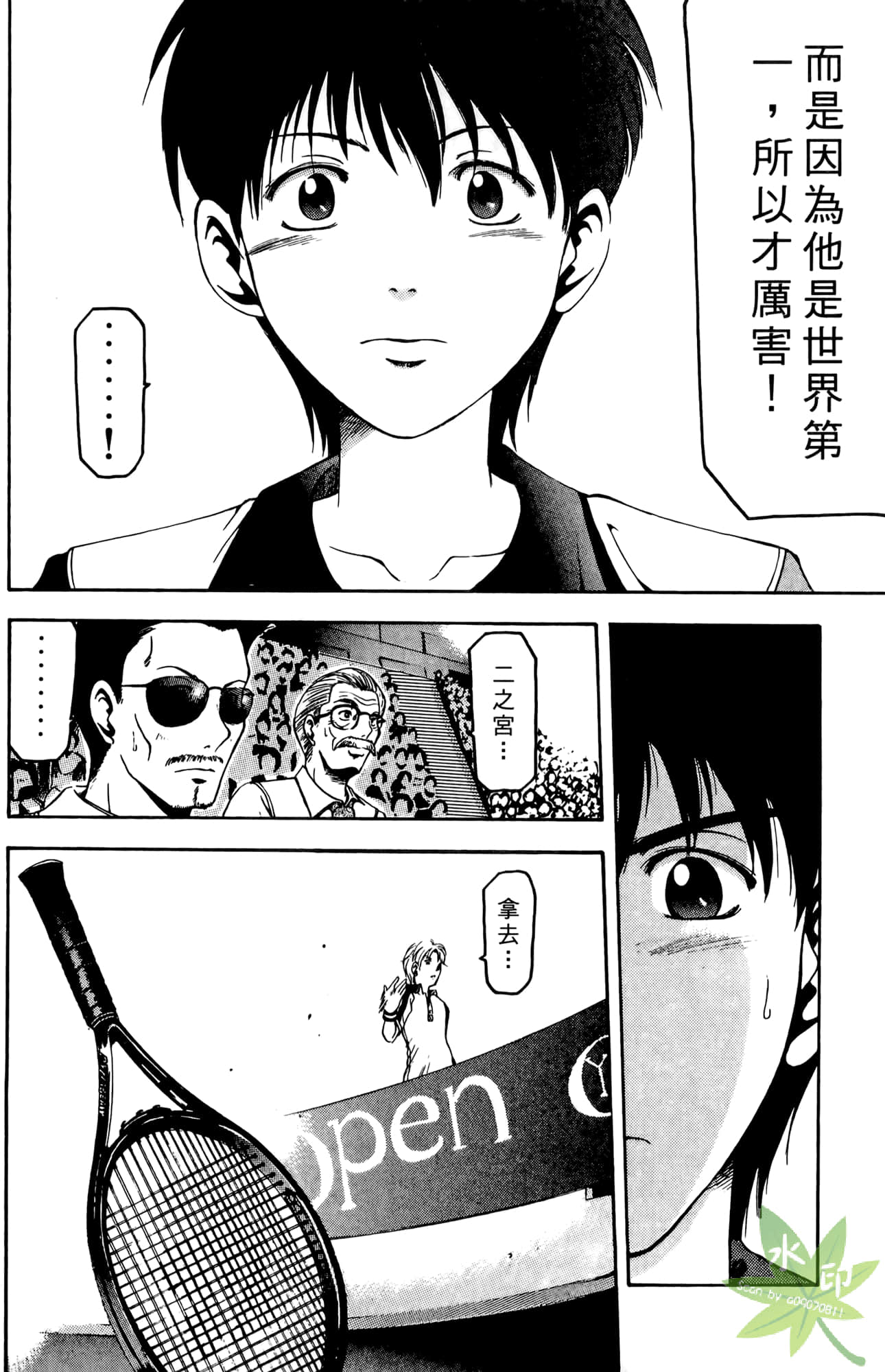 Page 129