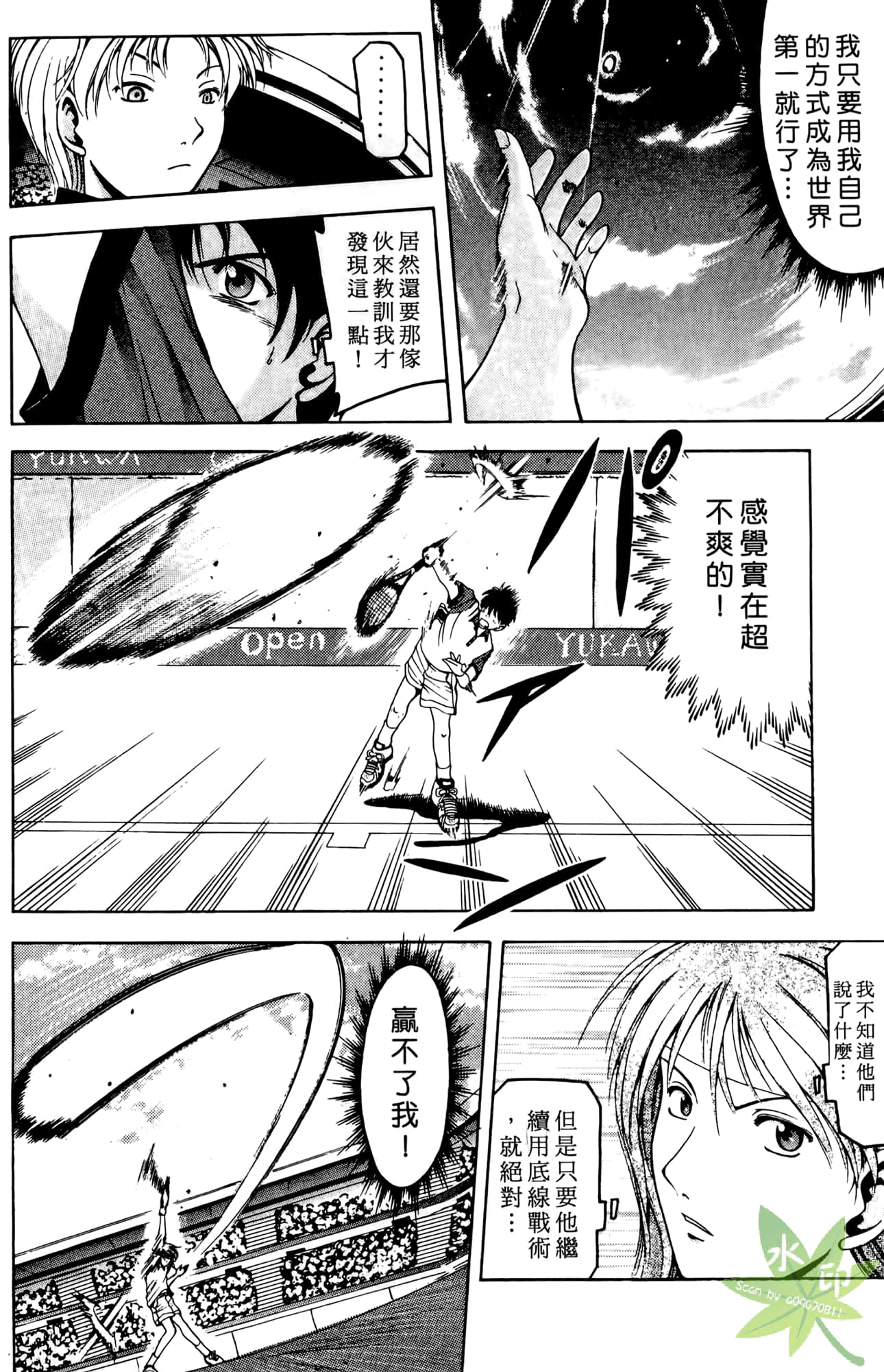 Page 133