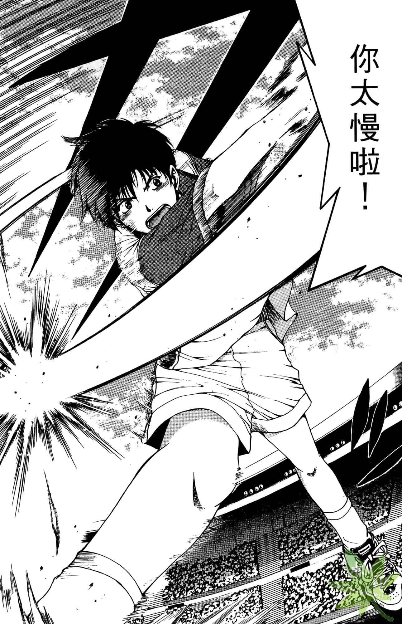 Page 135