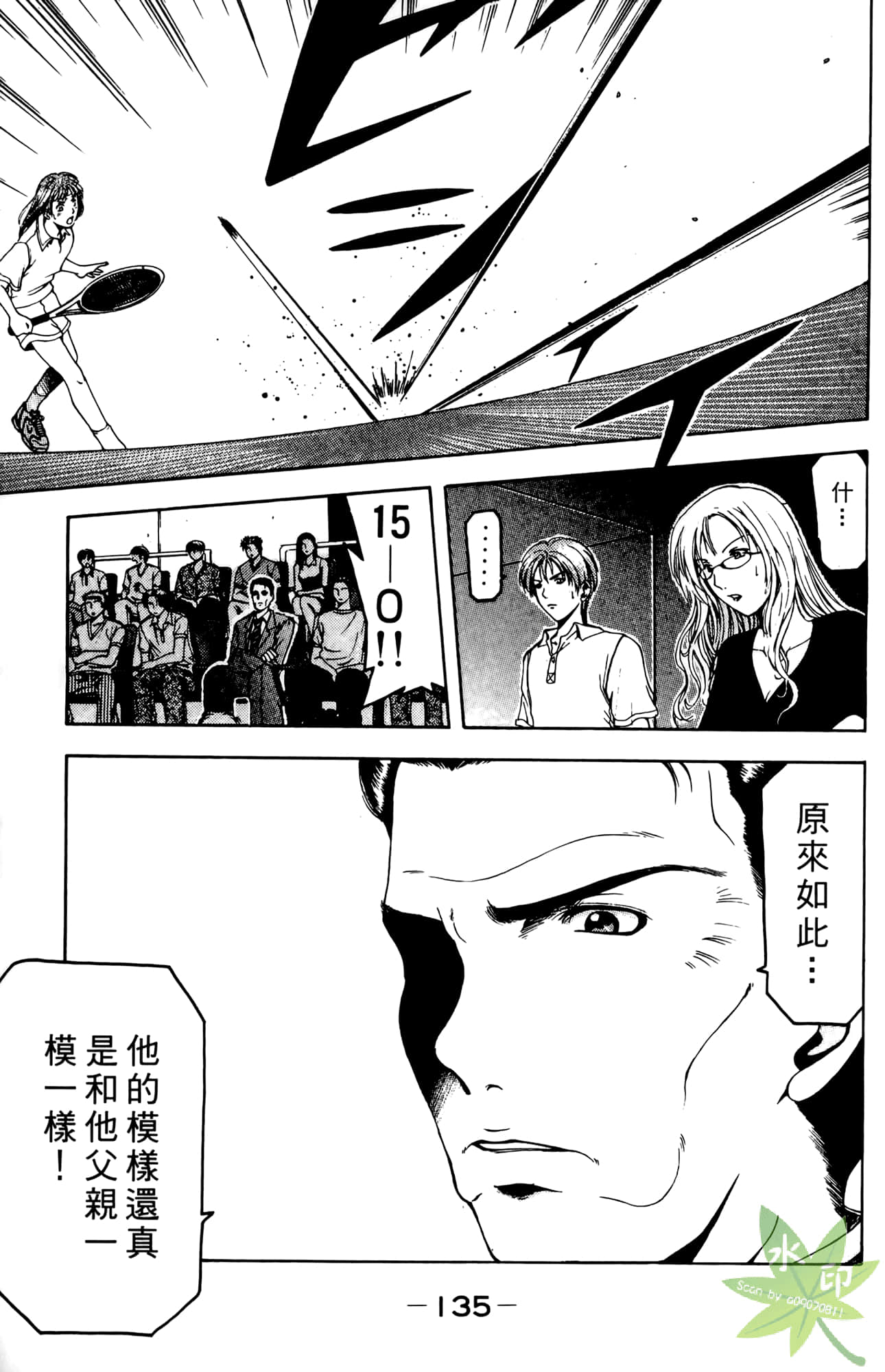 Page 136