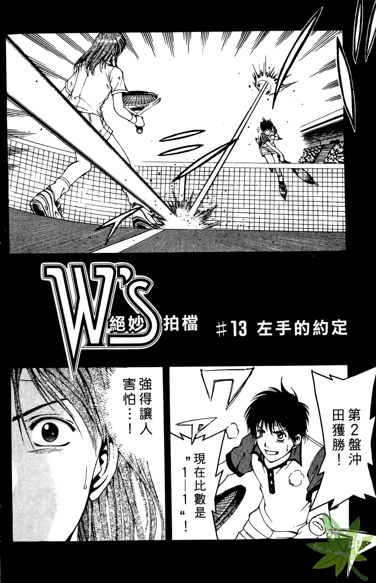 Page 139