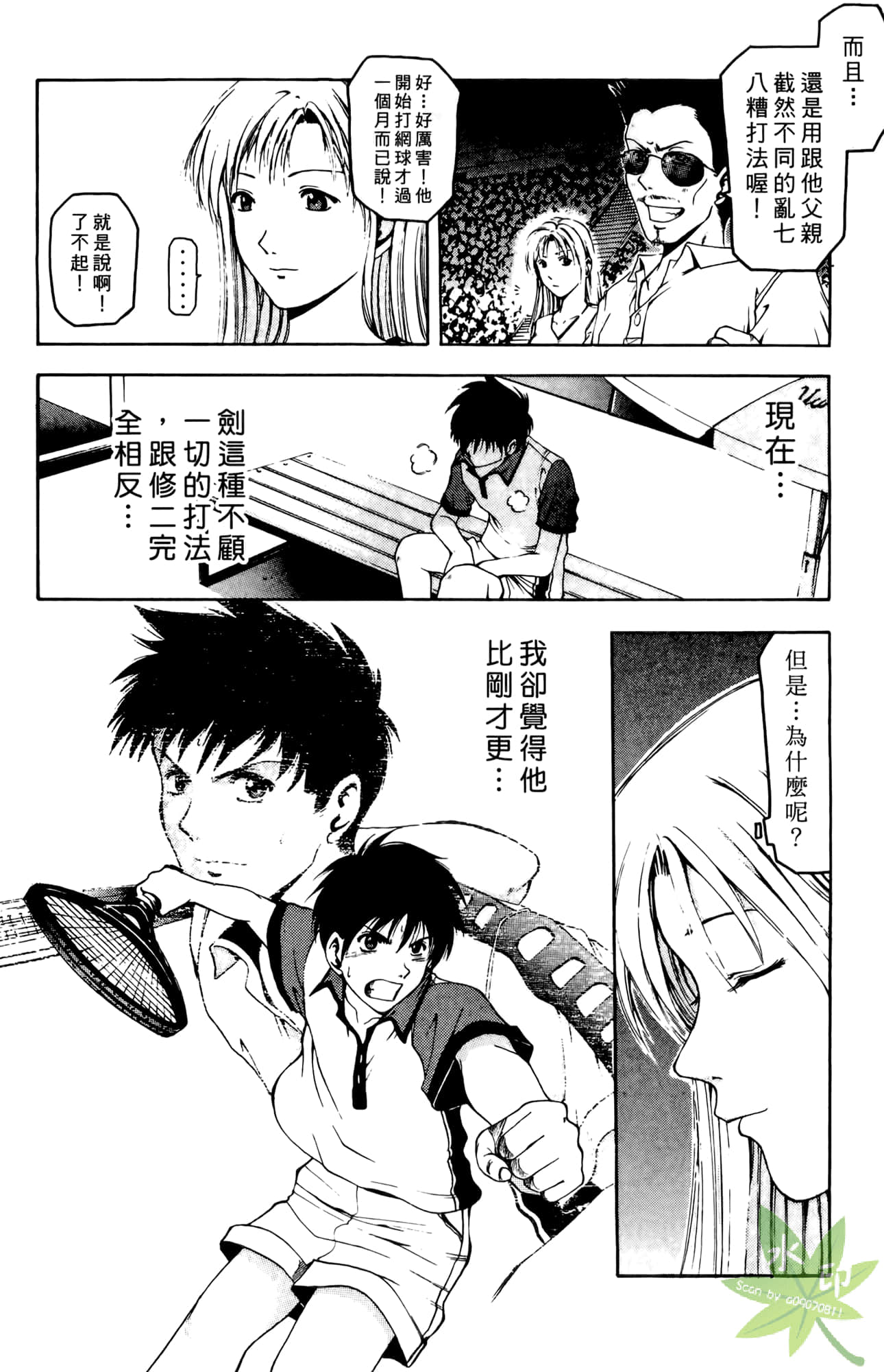 Page 141