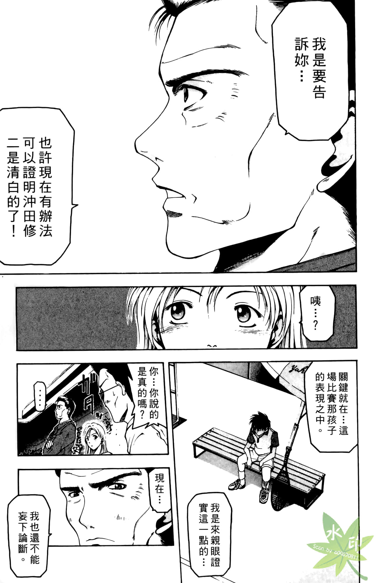 Page 144
