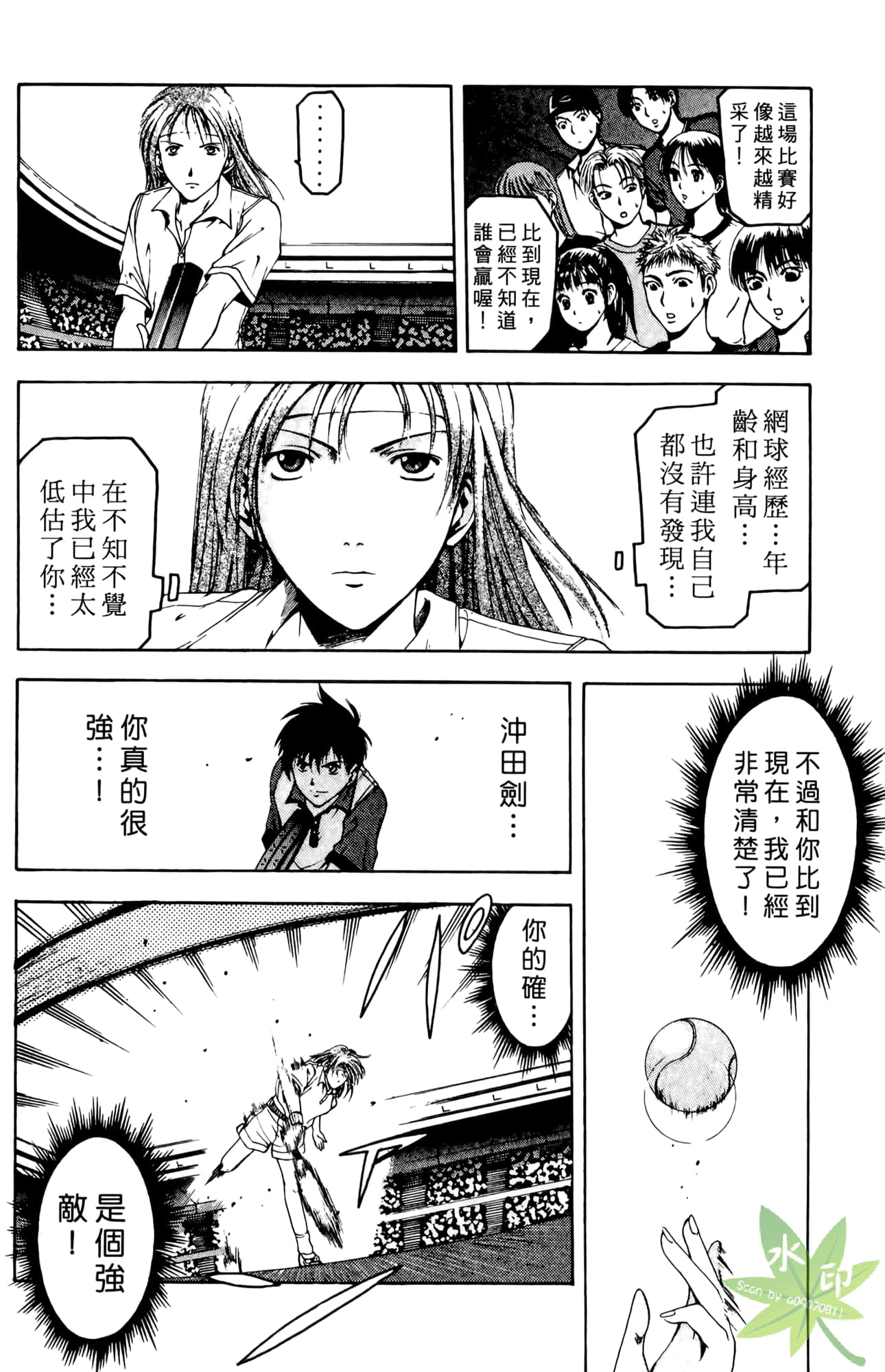 Page 147