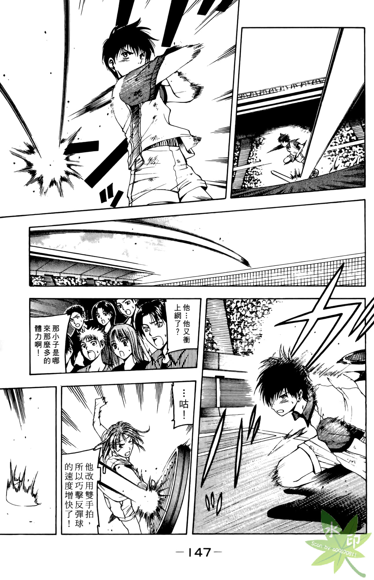 Page 148