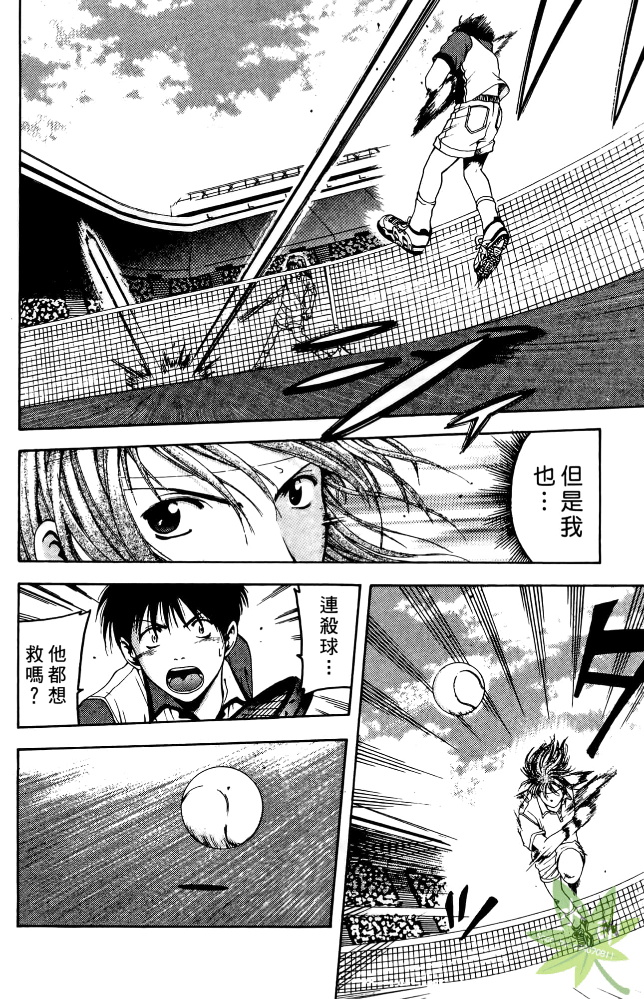 Page 149