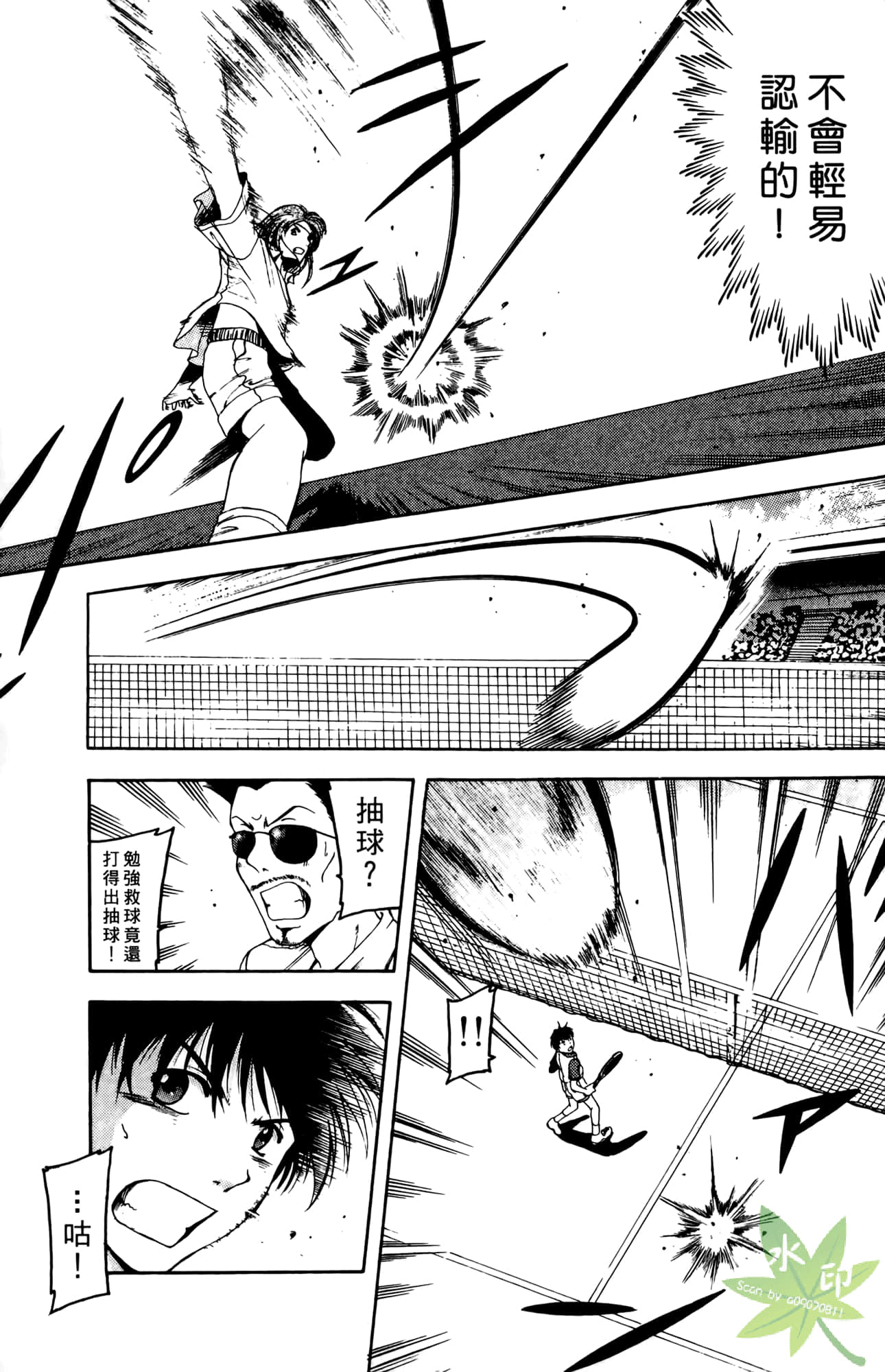 Page 150