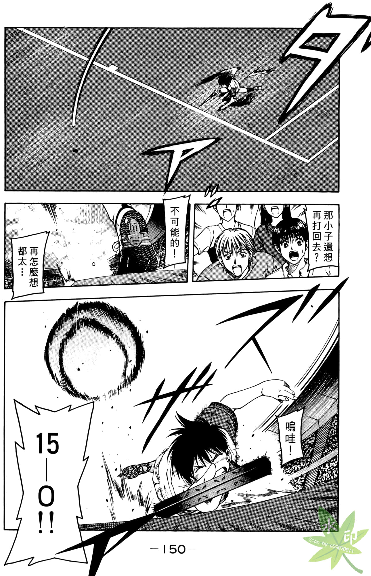 Page 151
