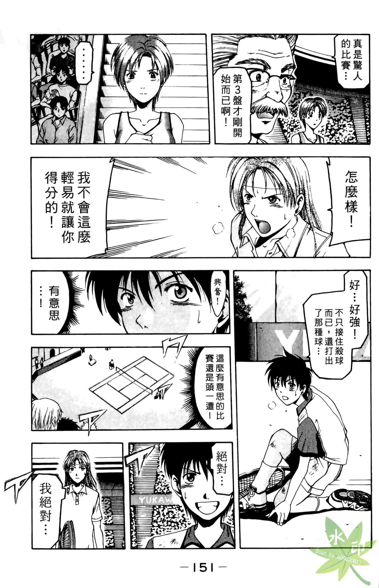 Page 152
