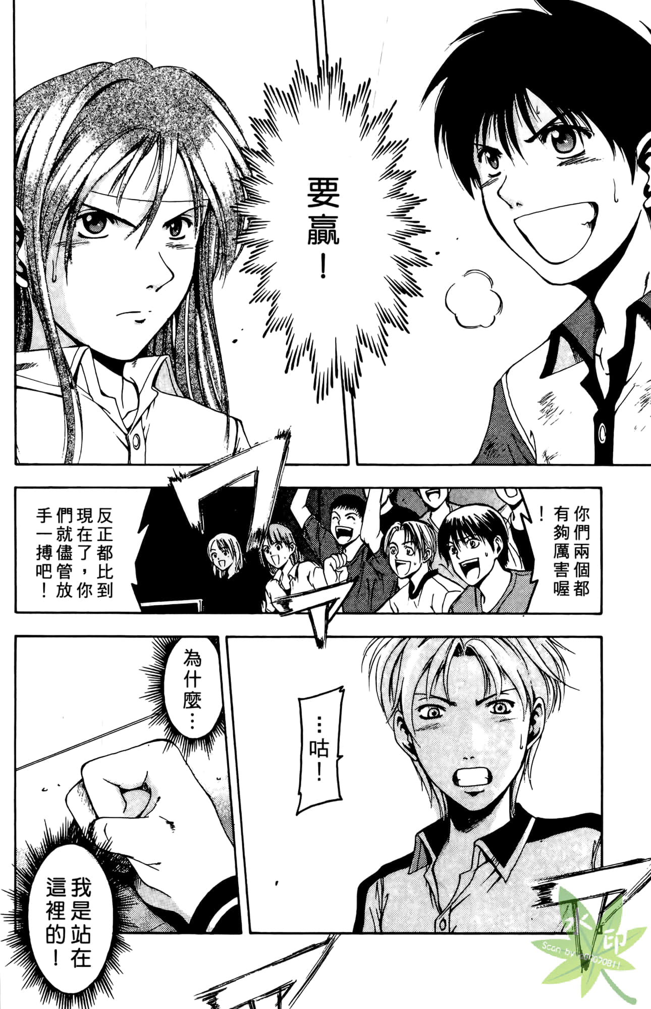 Page 153