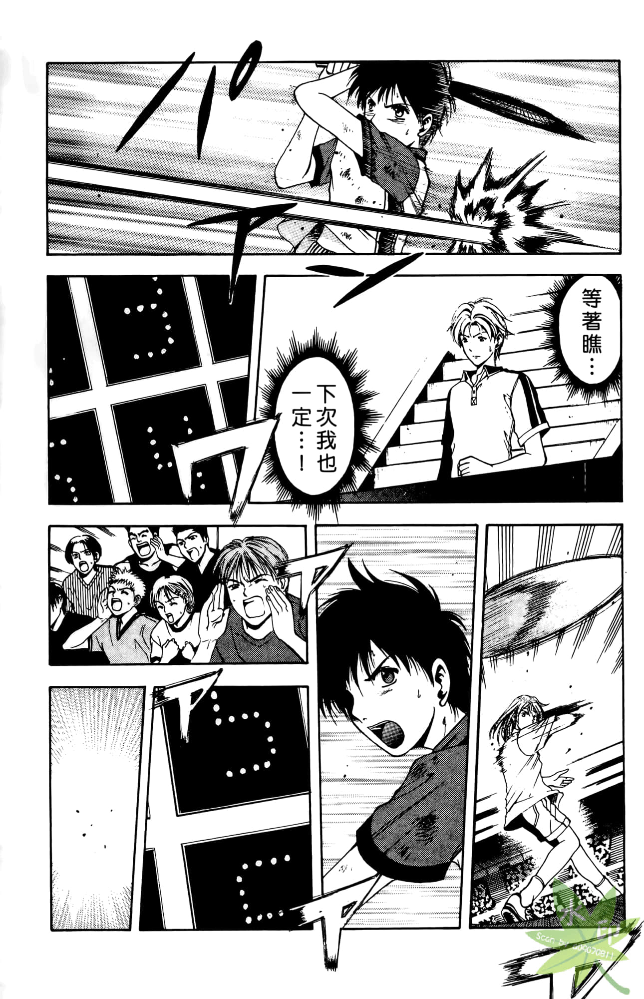 Page 154