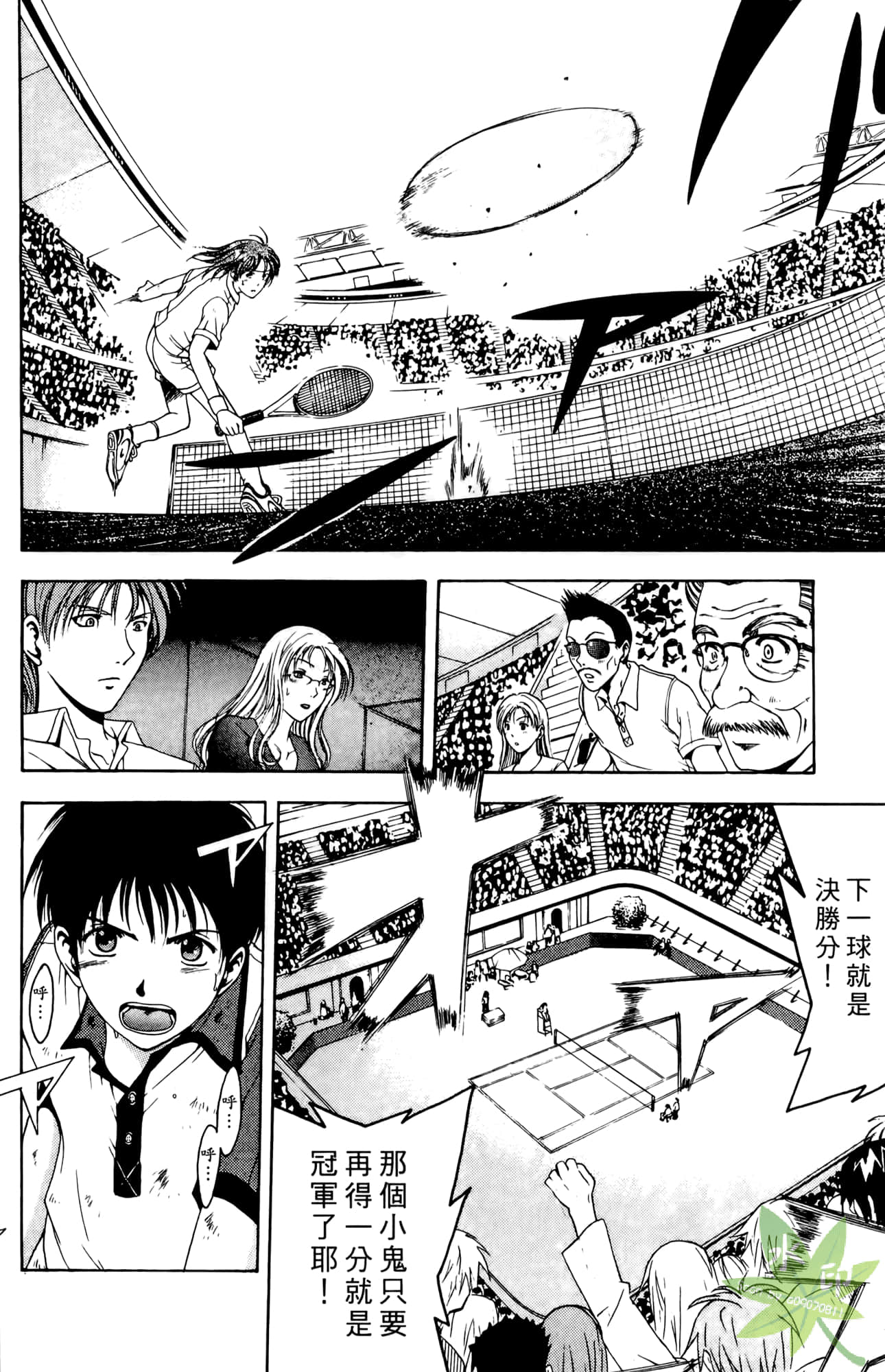 Page 155