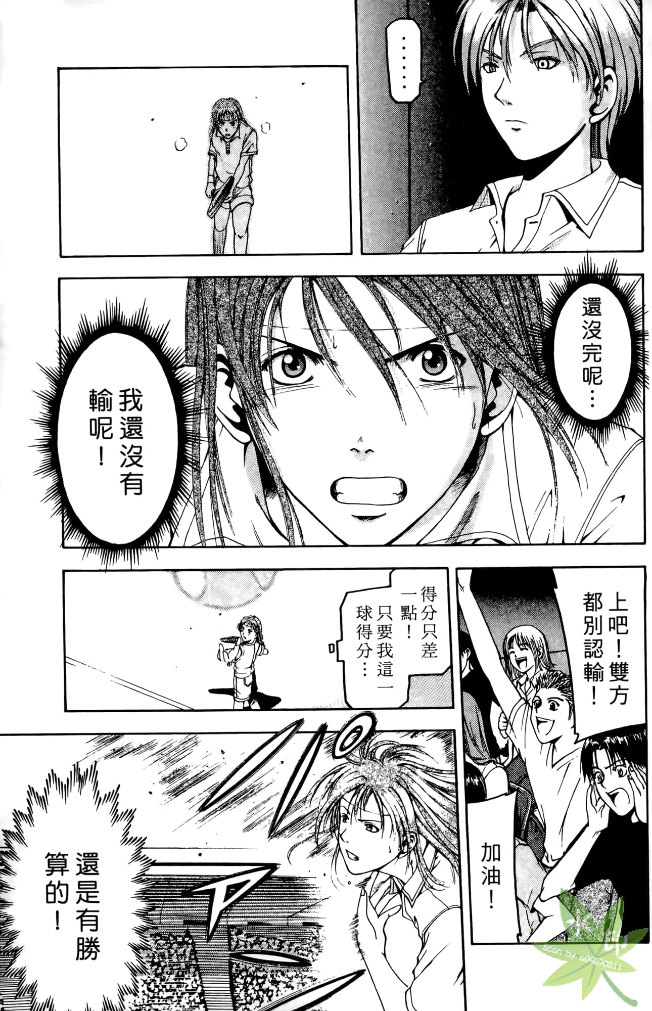 Page 156
