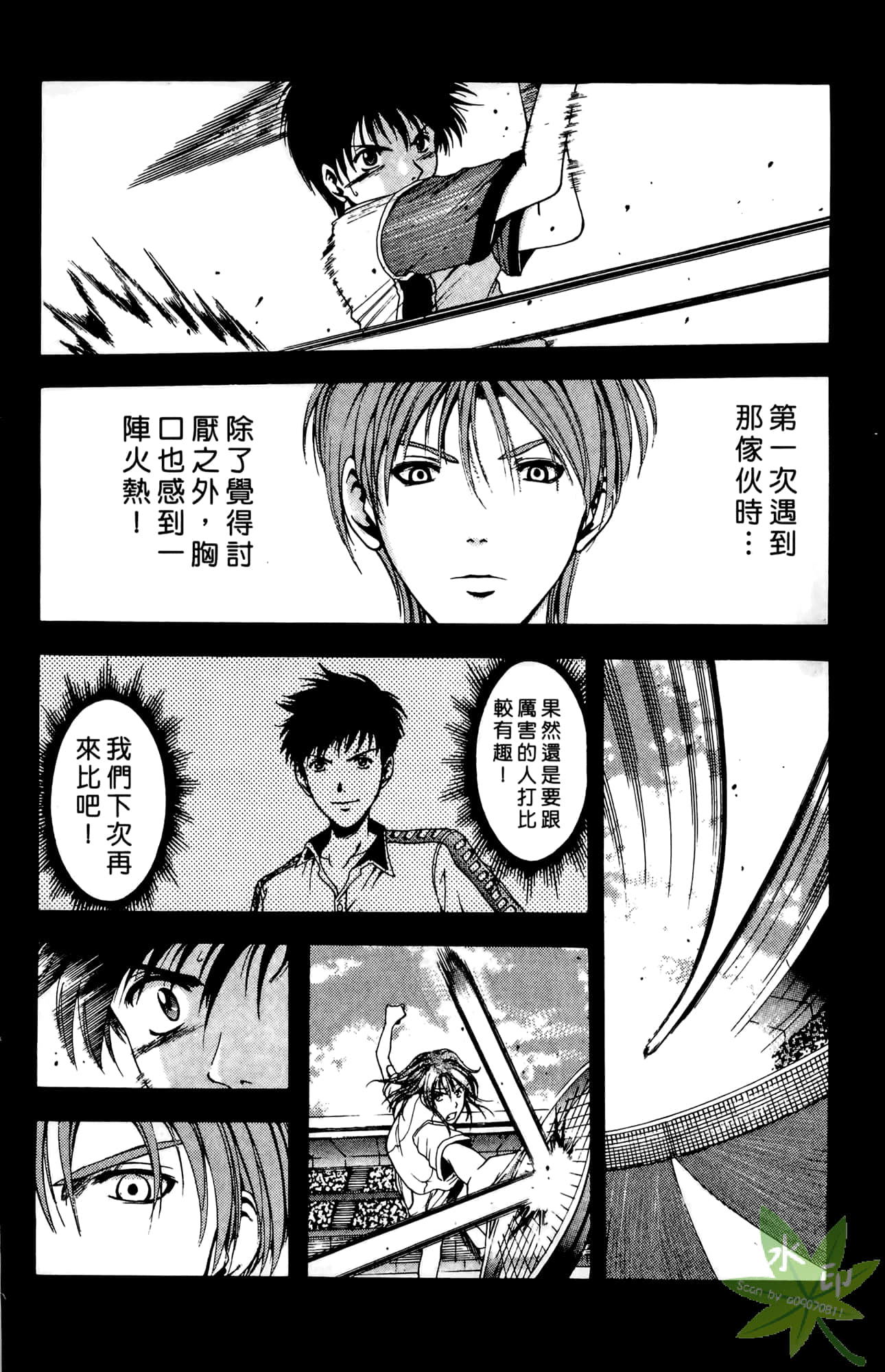Page 157