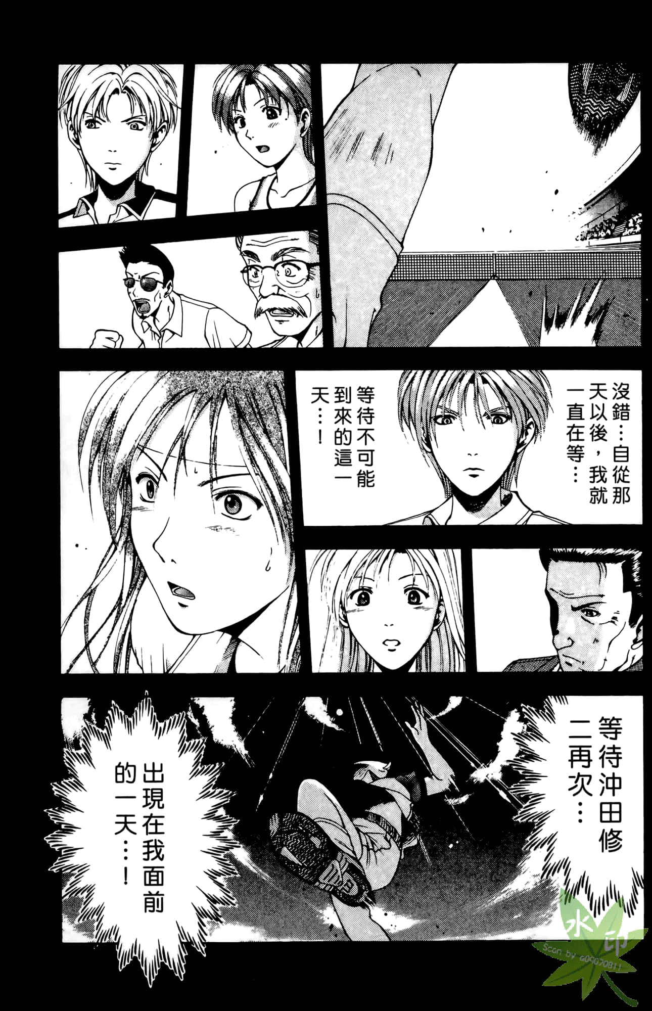 Page 158