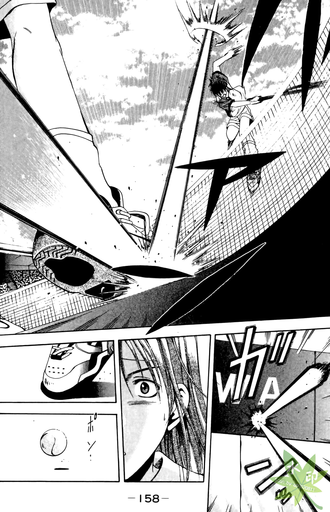 Page 159