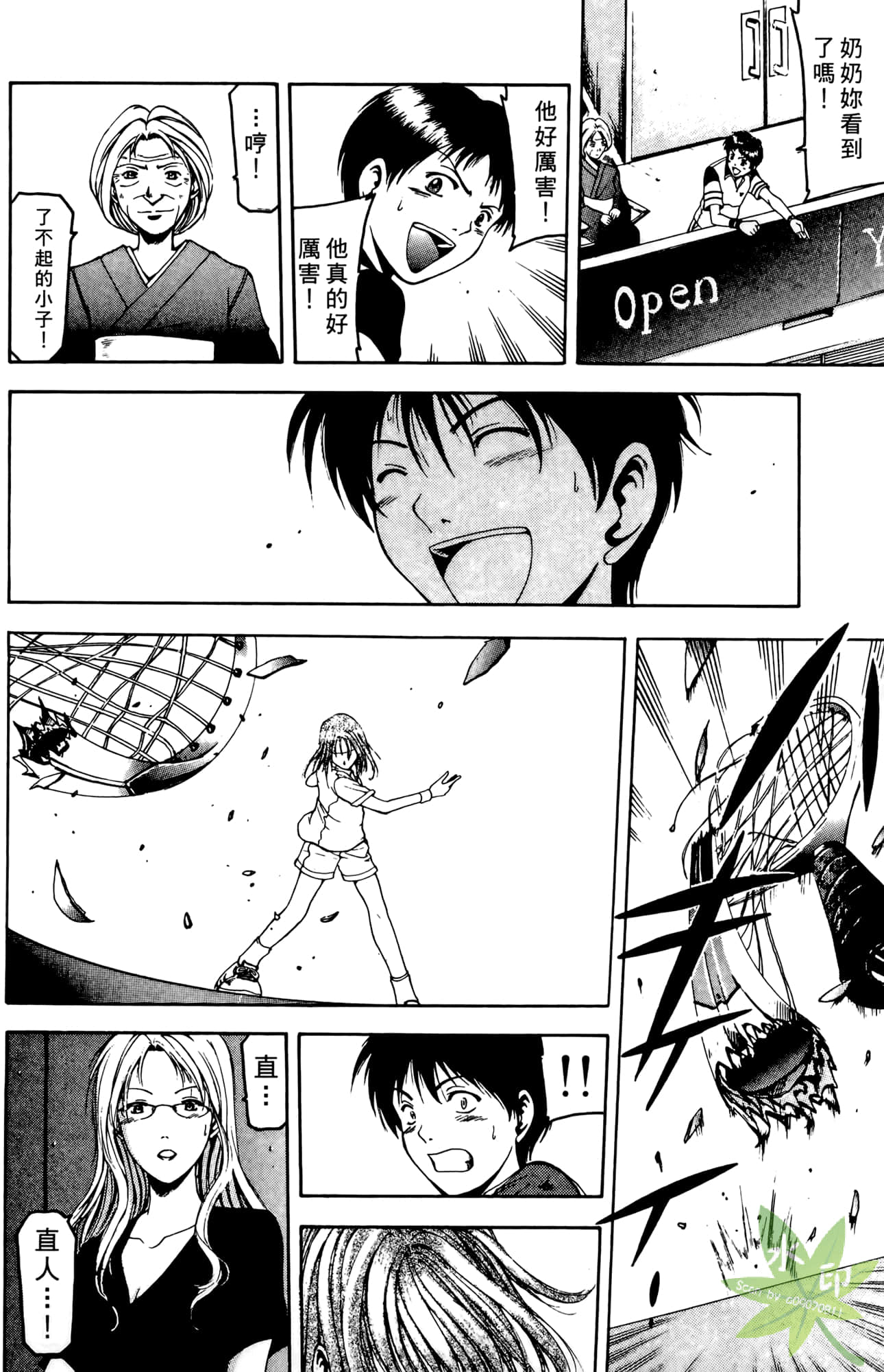 Page 161