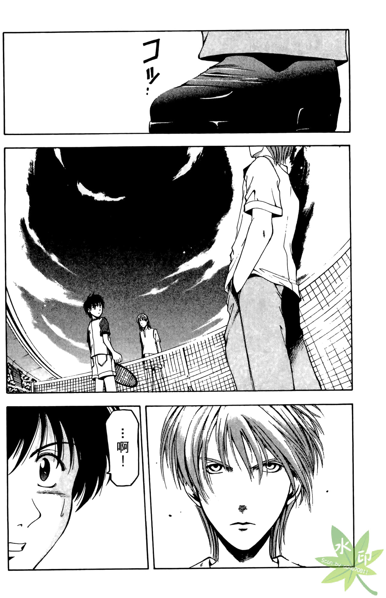 Page 163