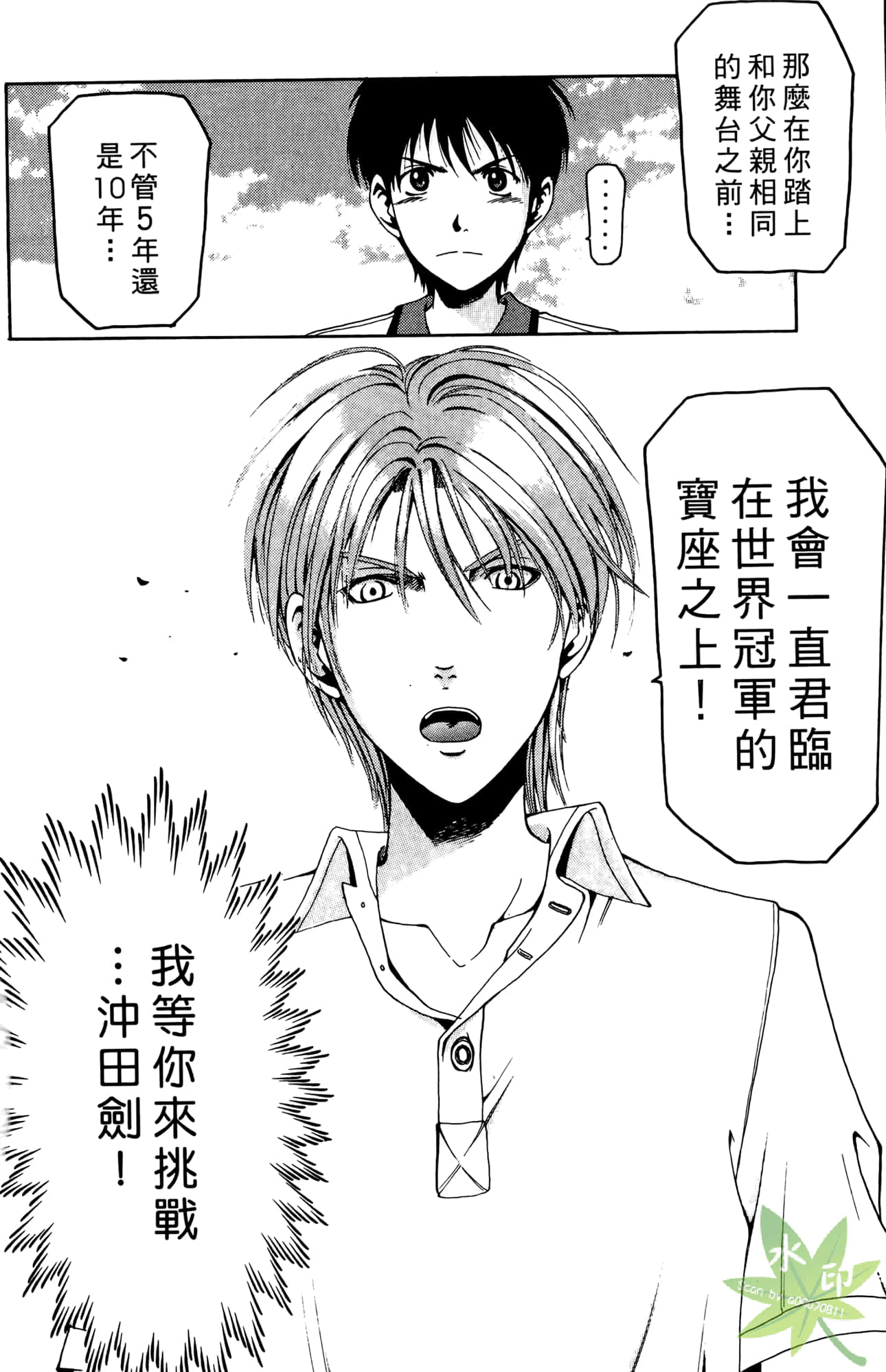 Page 165