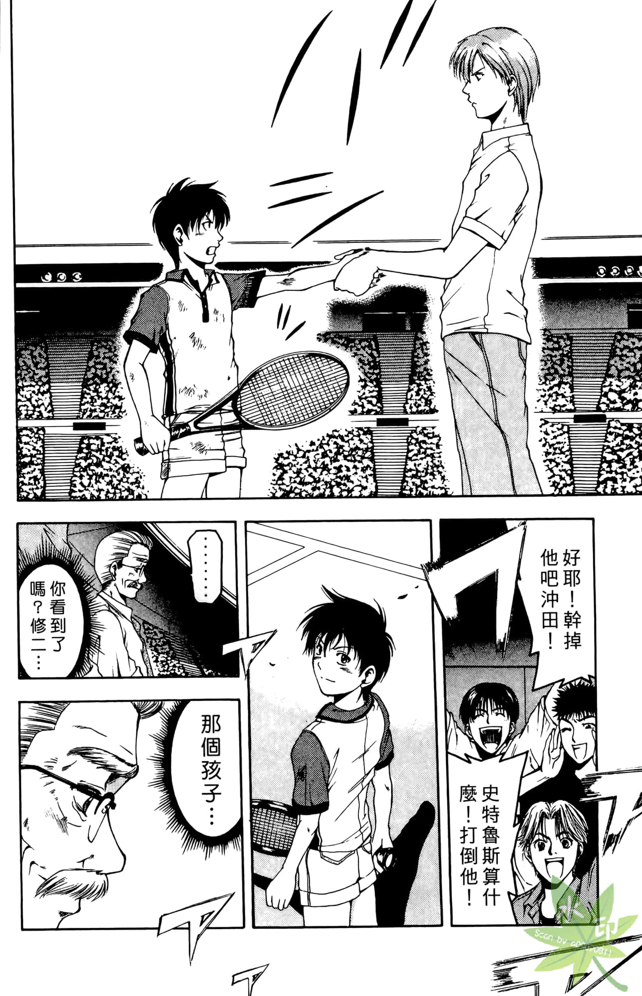 Page 167