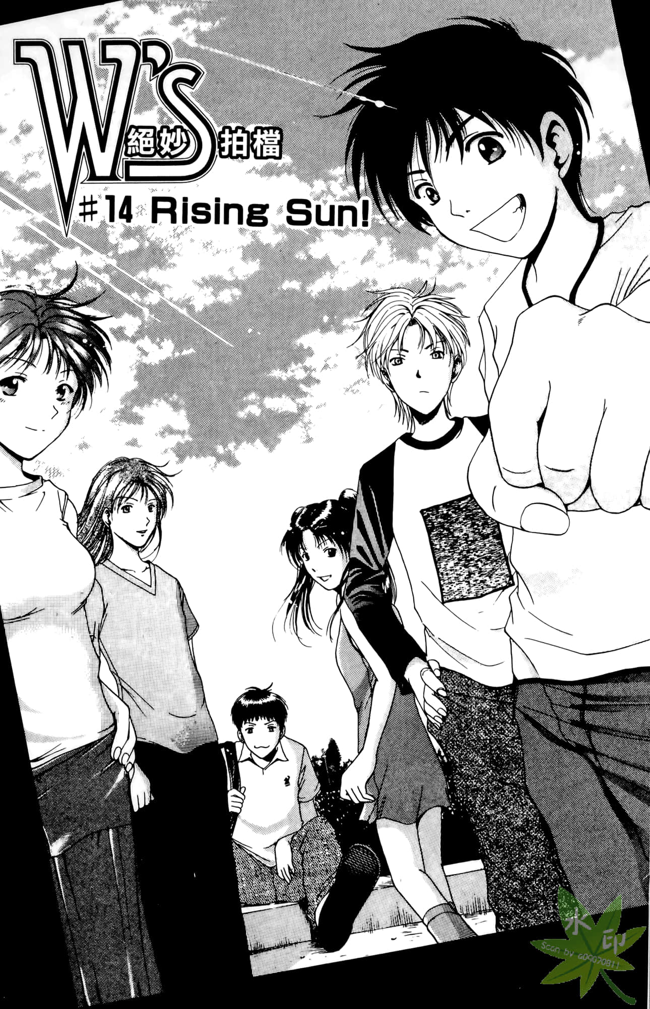 Page 170