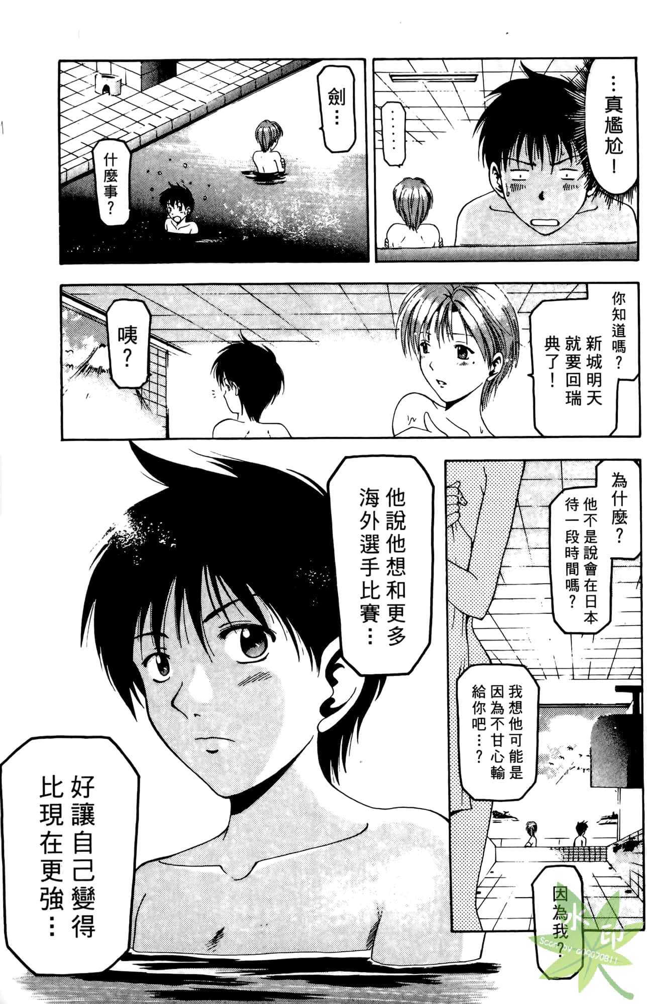 Page 174