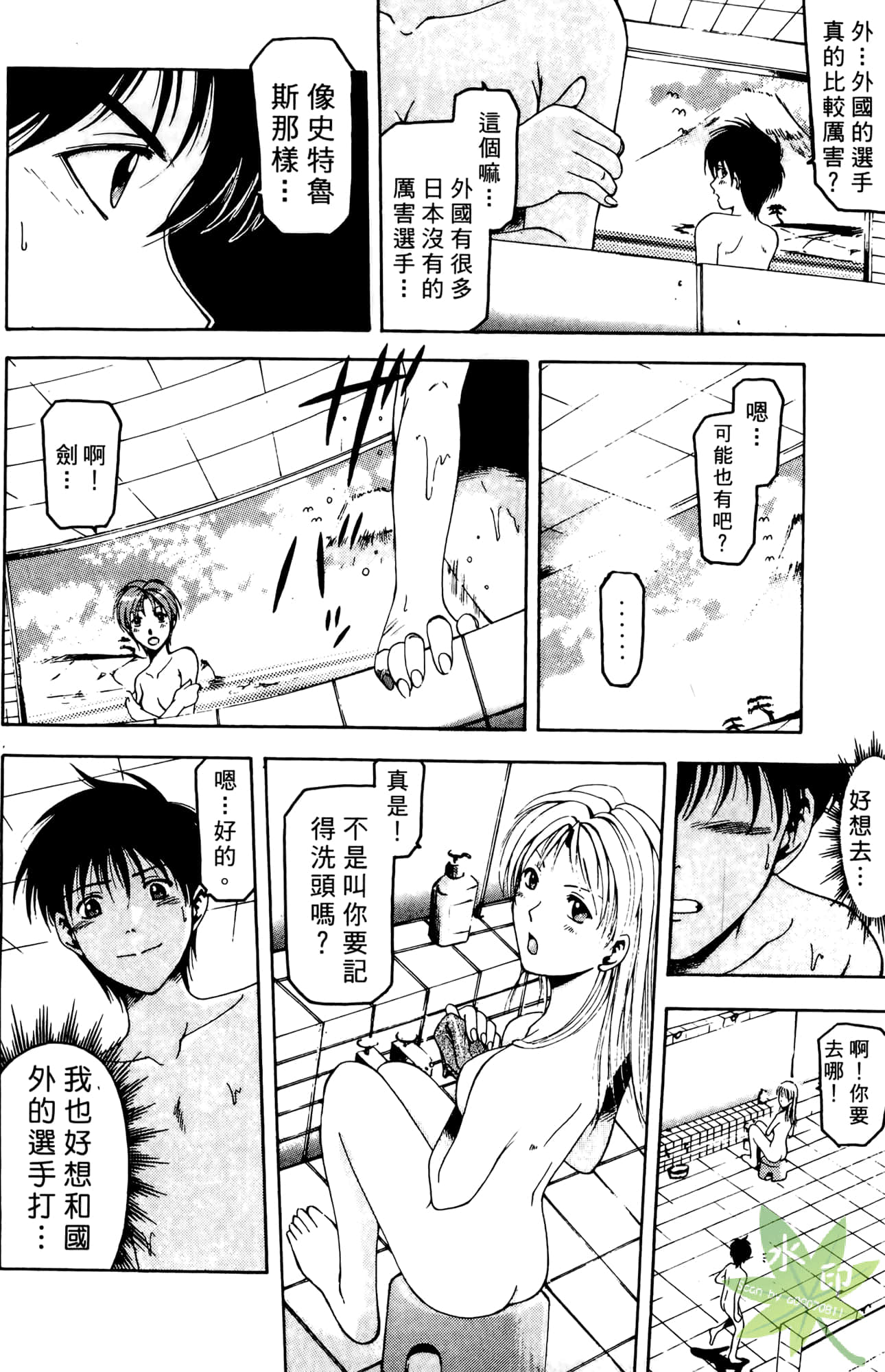 Page 175