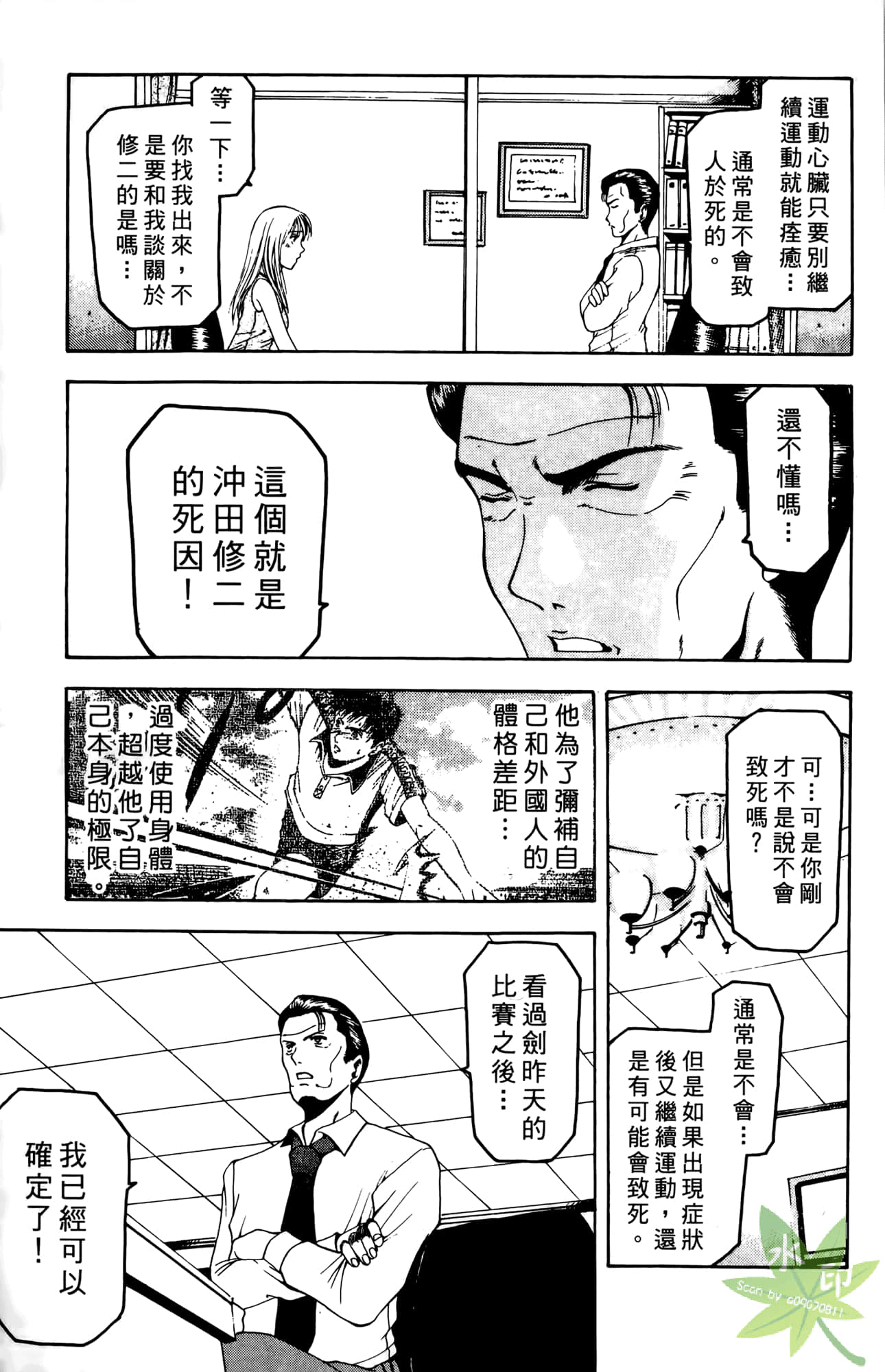 Page 178