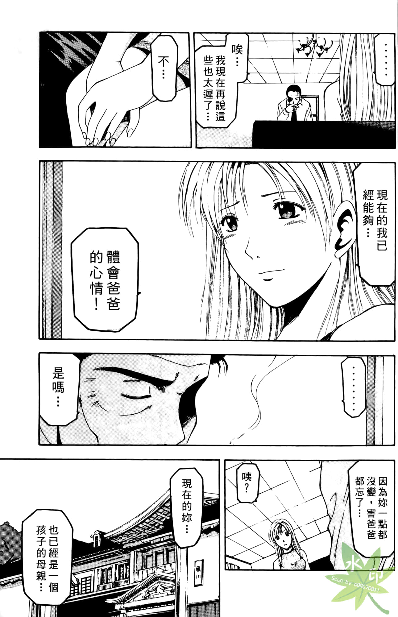 Page 182