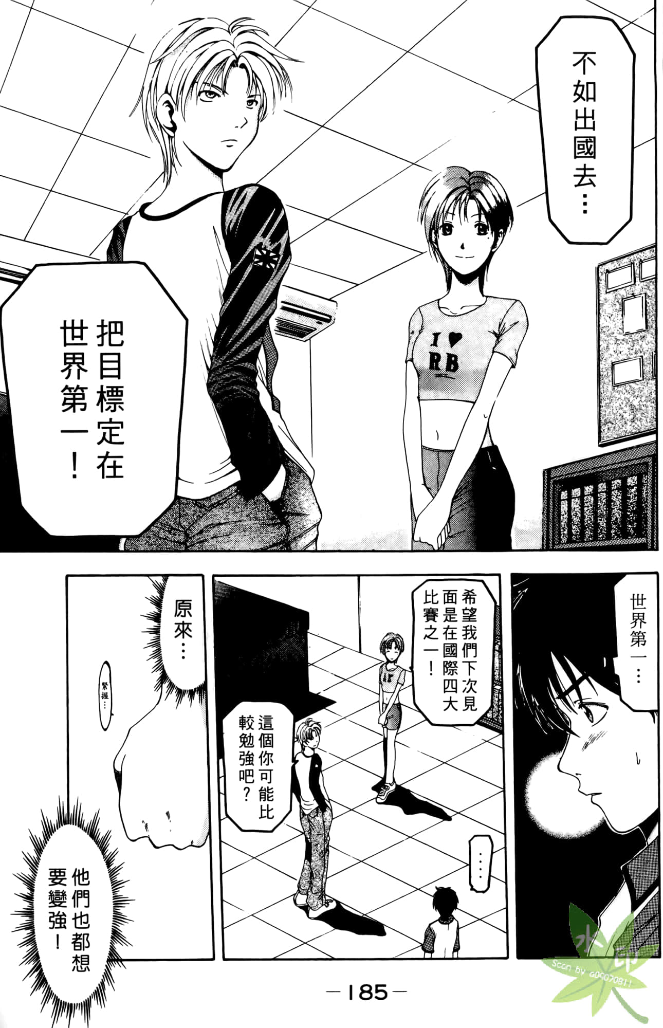 Page 186