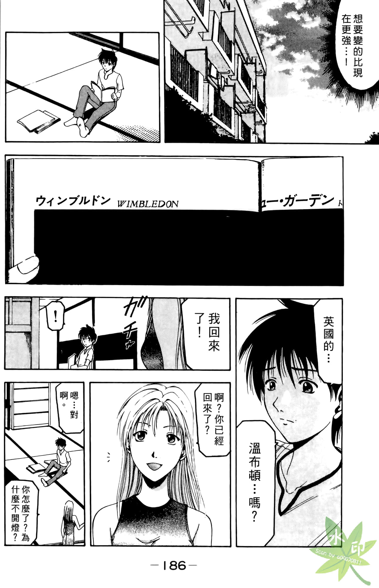 Page 187
