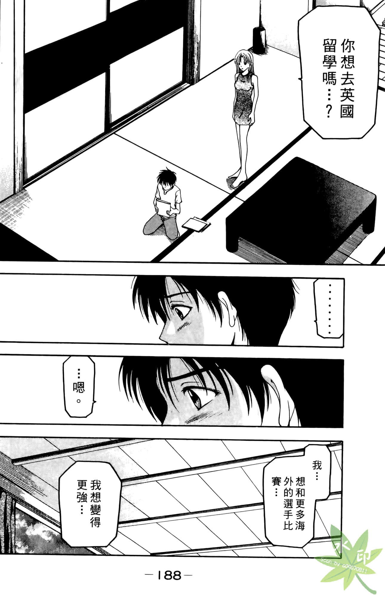 Page 189