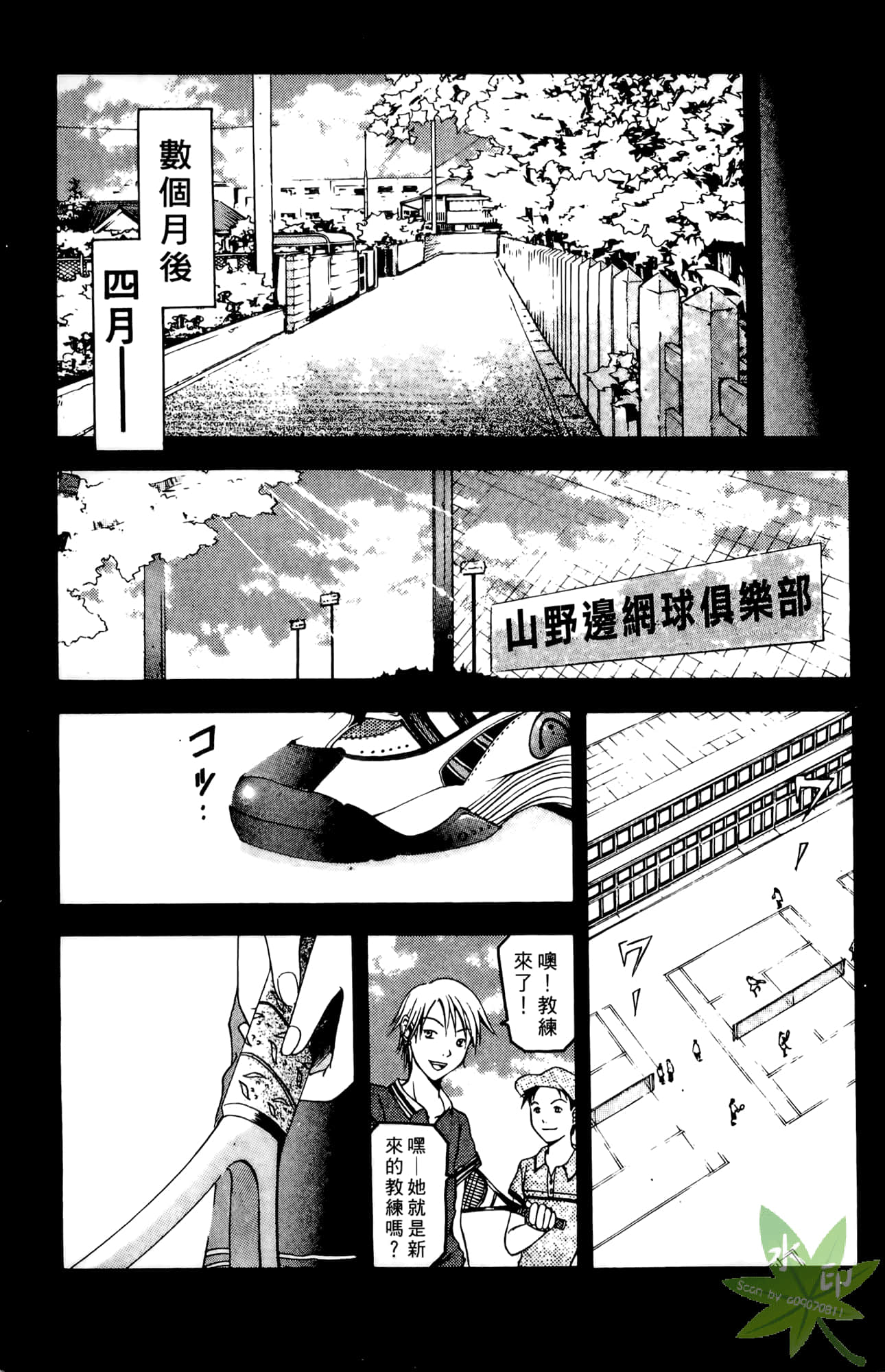 Page 196