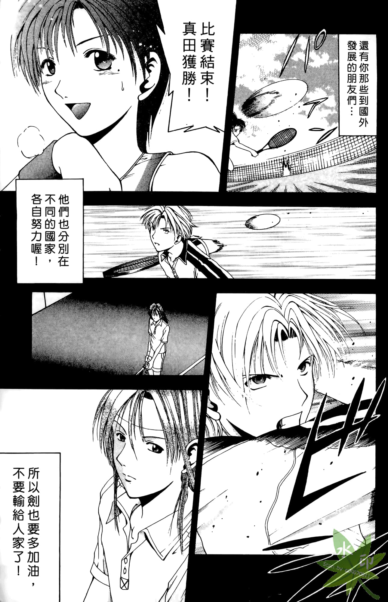 Page 198