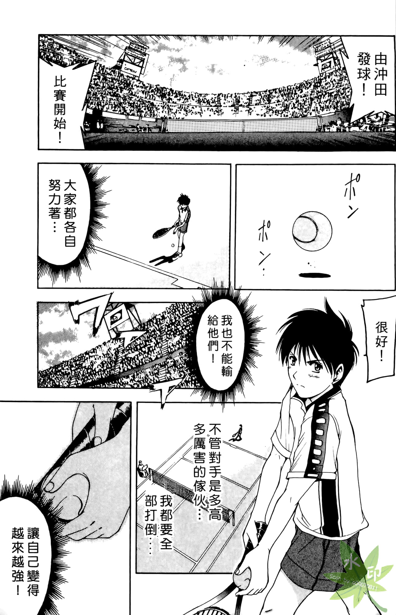 Page 200