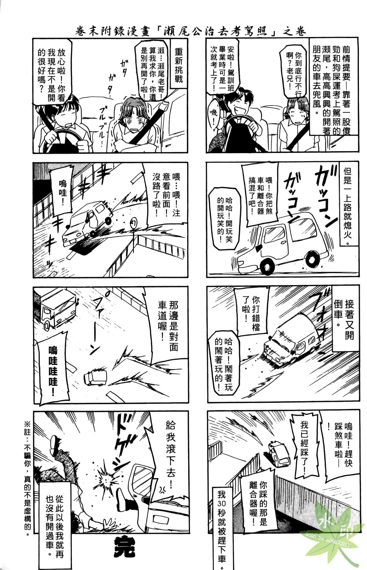 Page 204