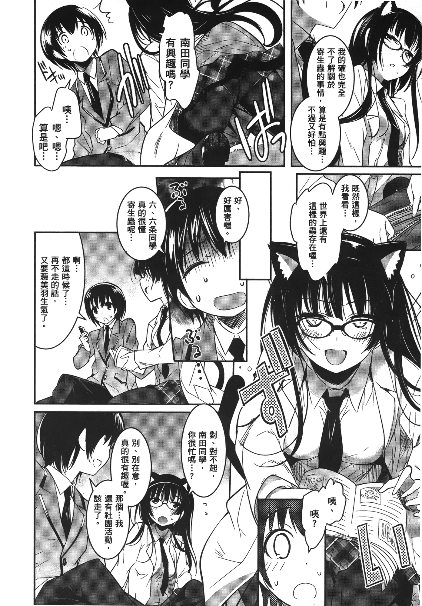 Page 114