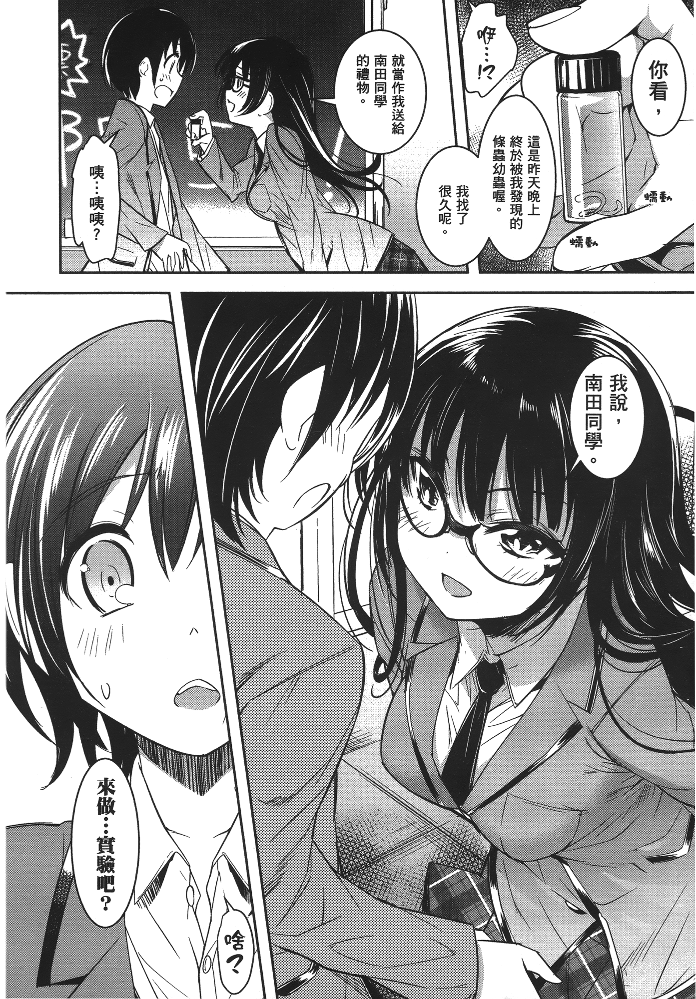 Page 120