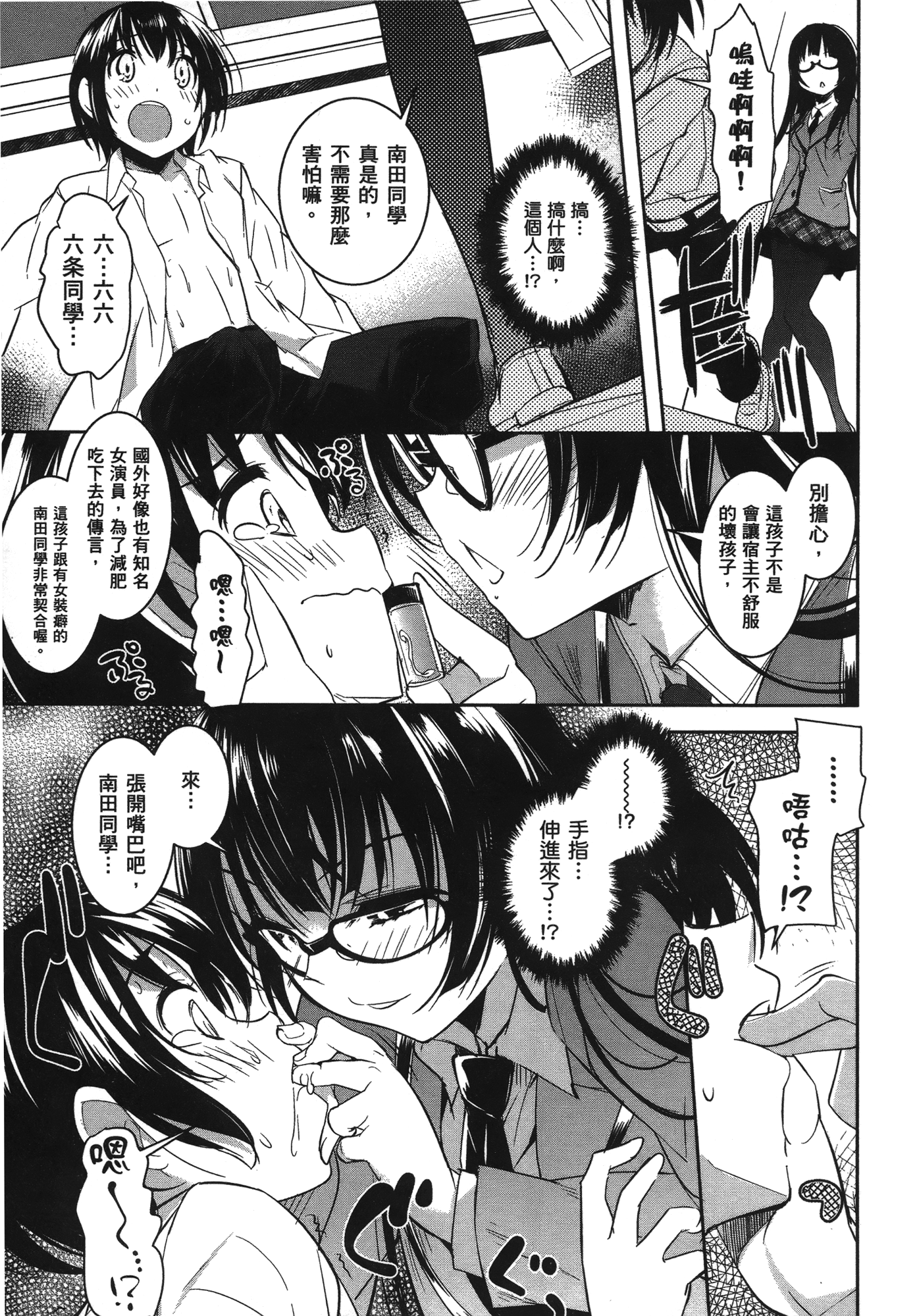 Page 123