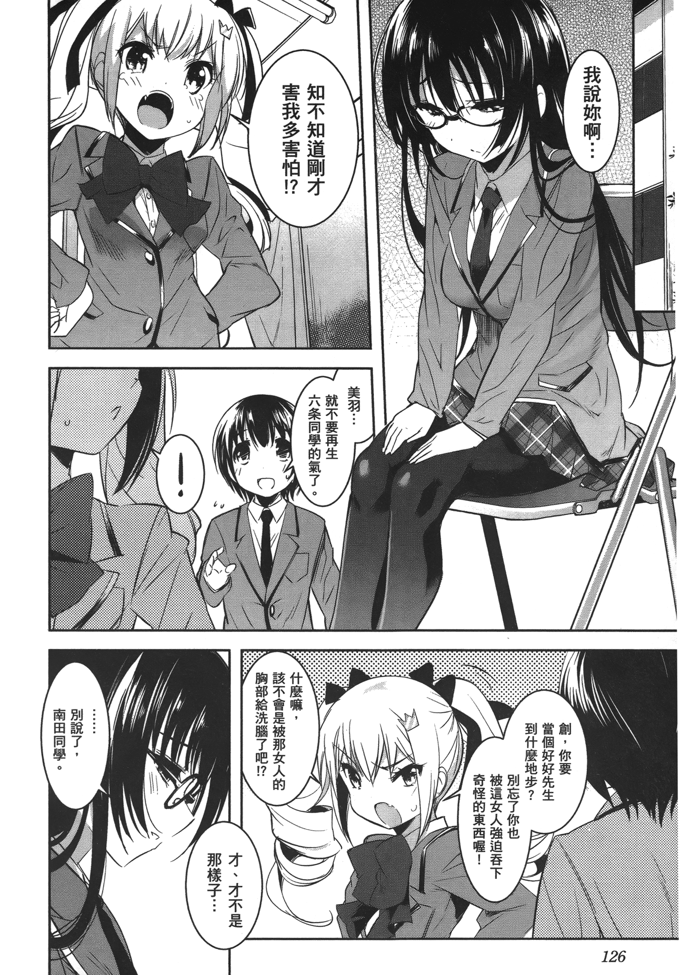 Page 130