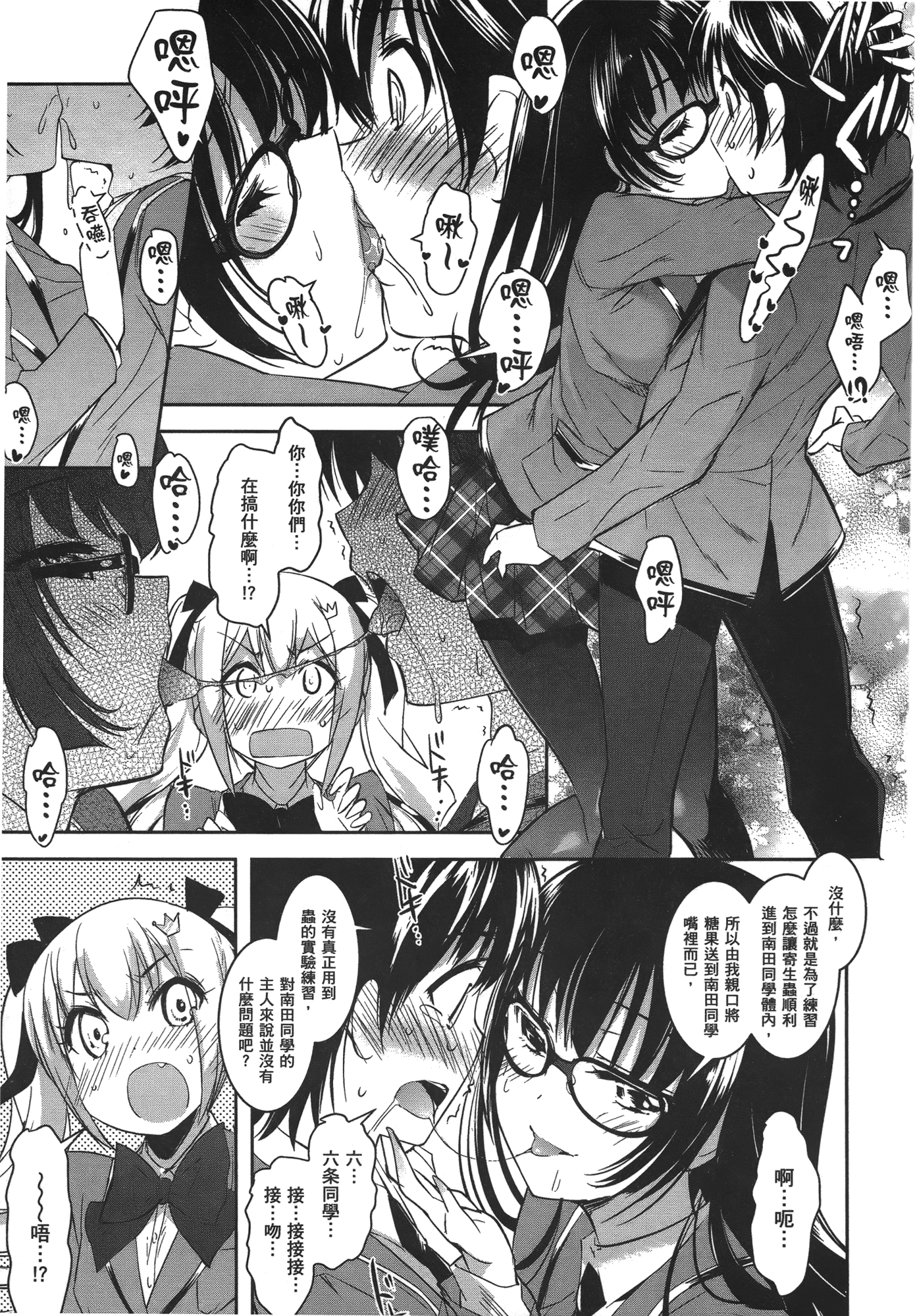 Page 135