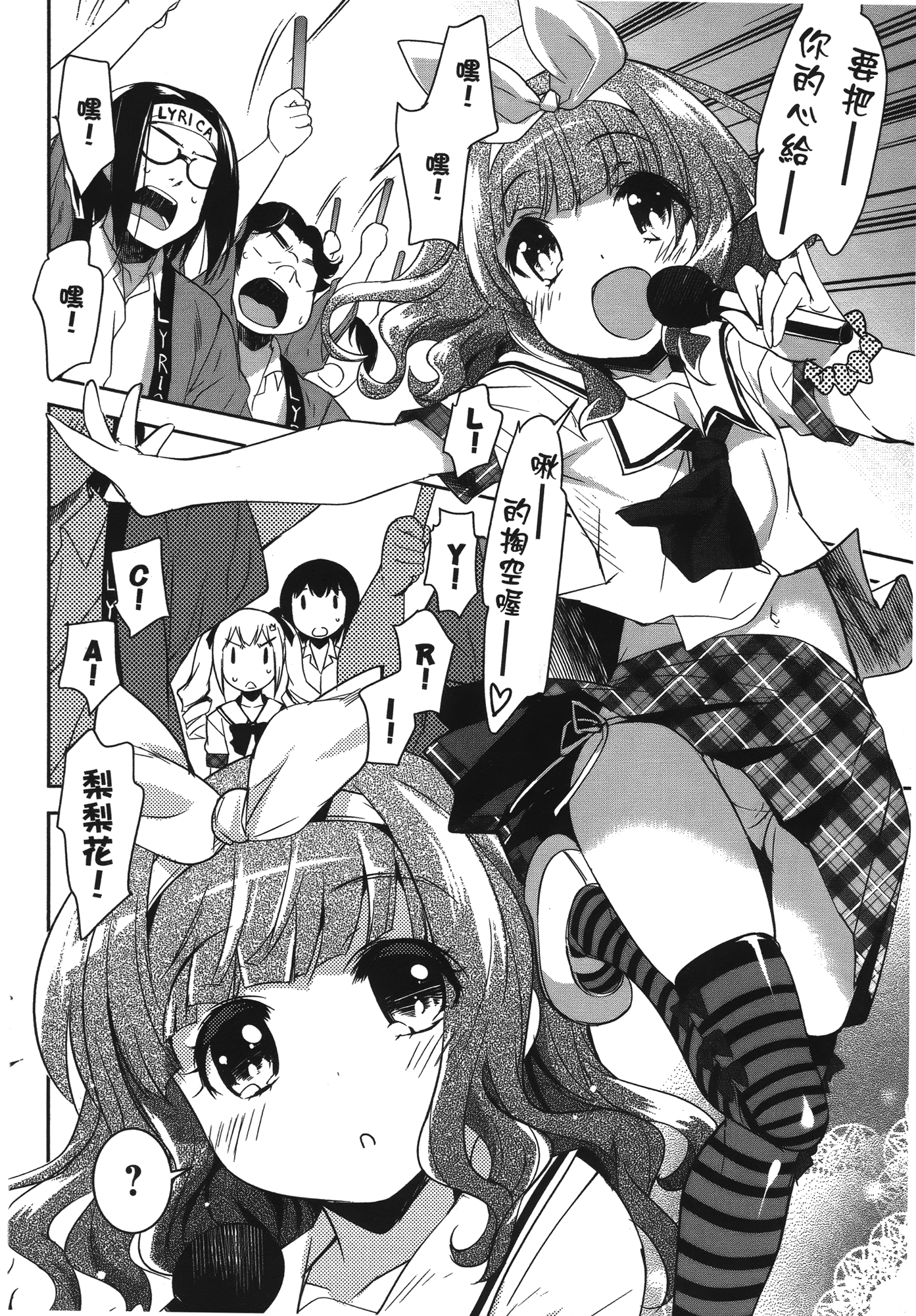 Page 140