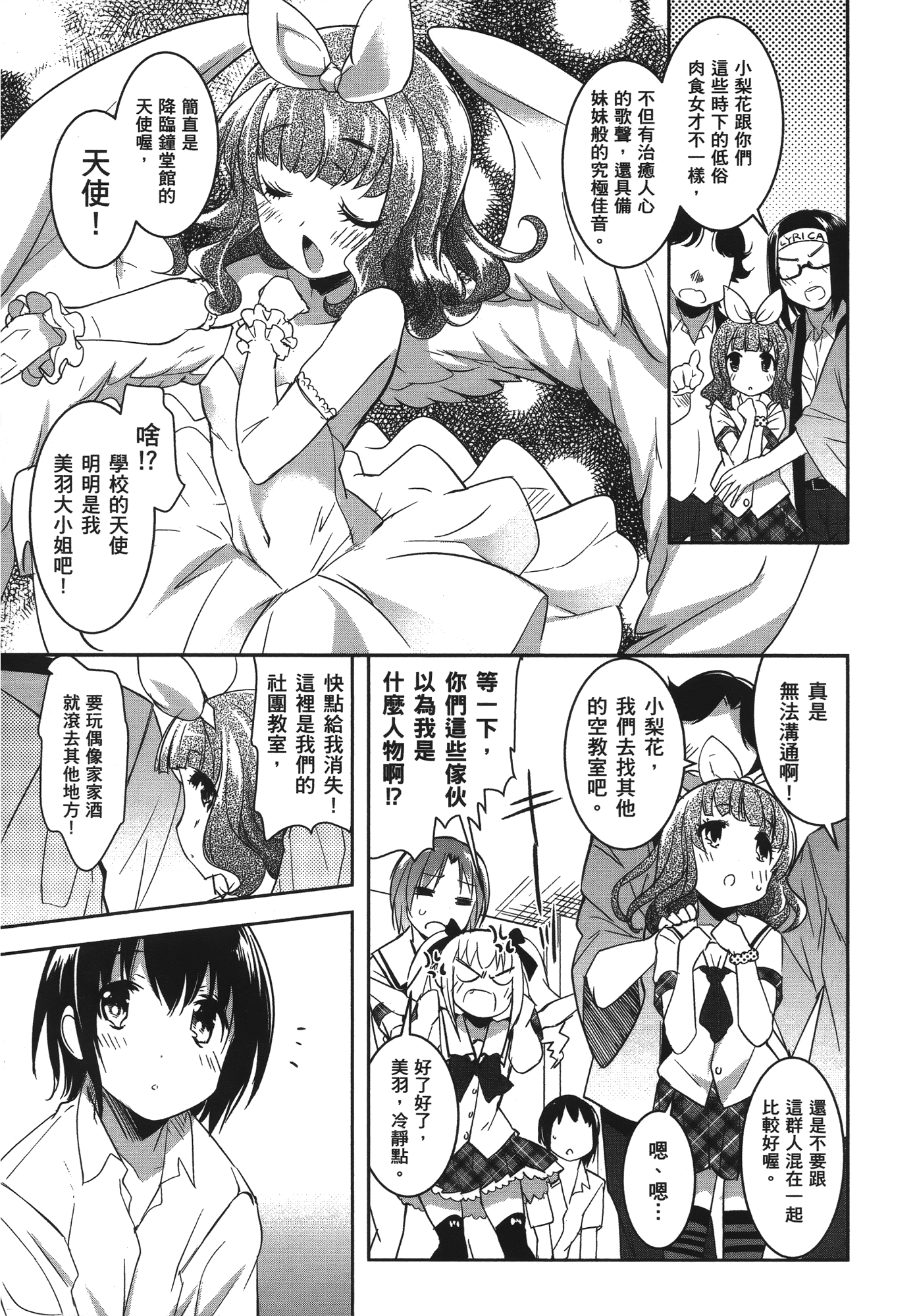 Page 145